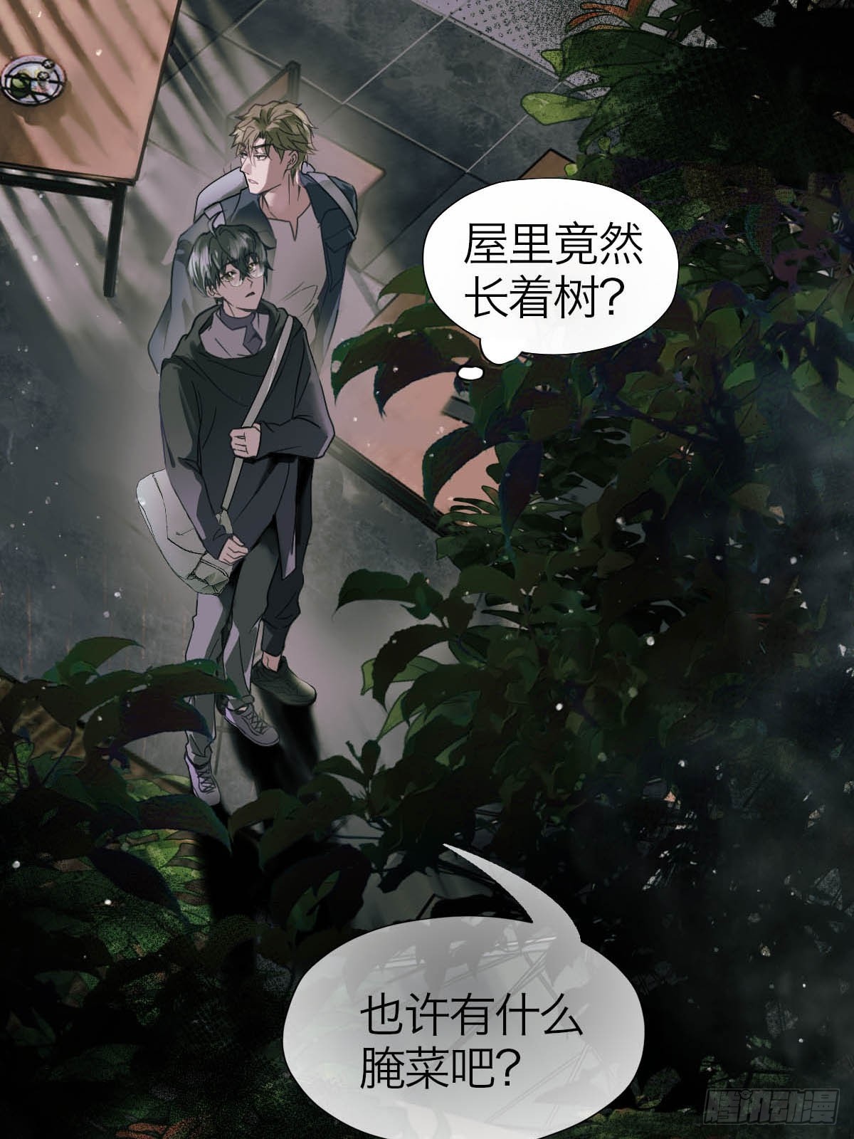 15.潜伏(1/2)-第19话