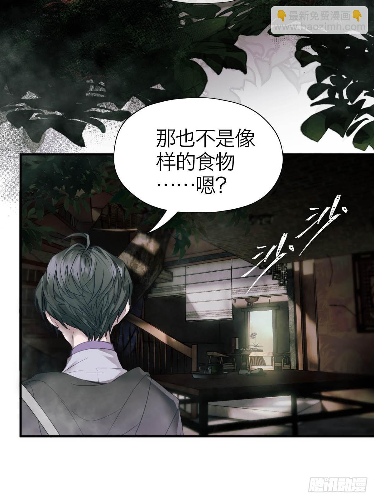 15.潜伏(1/2)-第19话