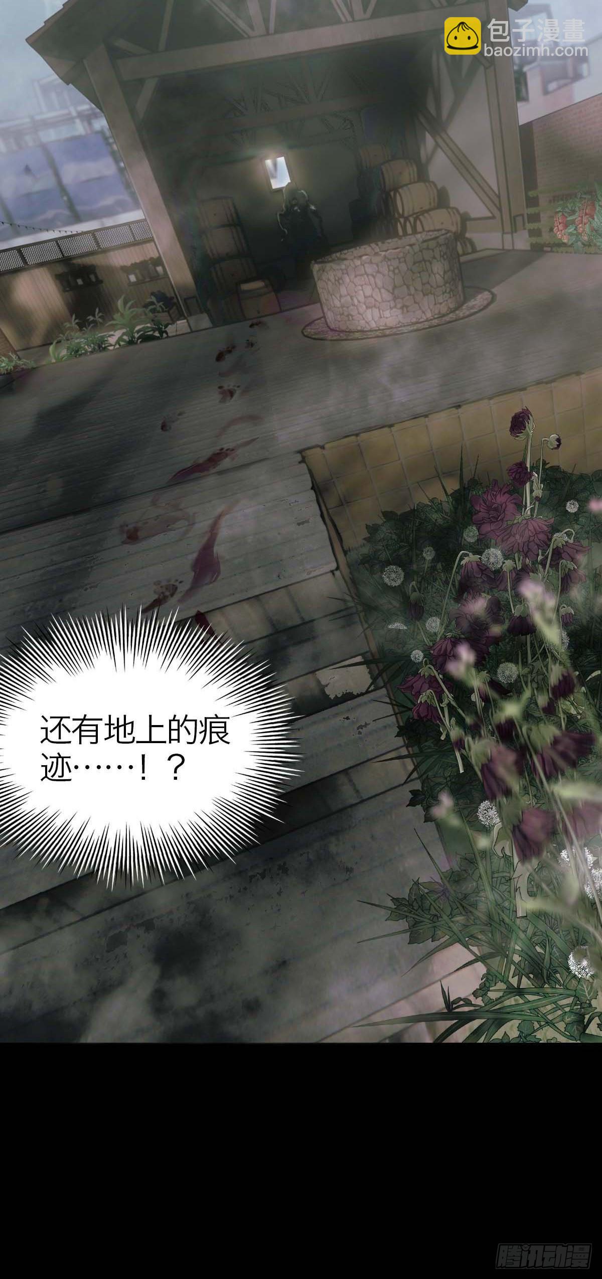 15.潜伏(1/2)-第19话