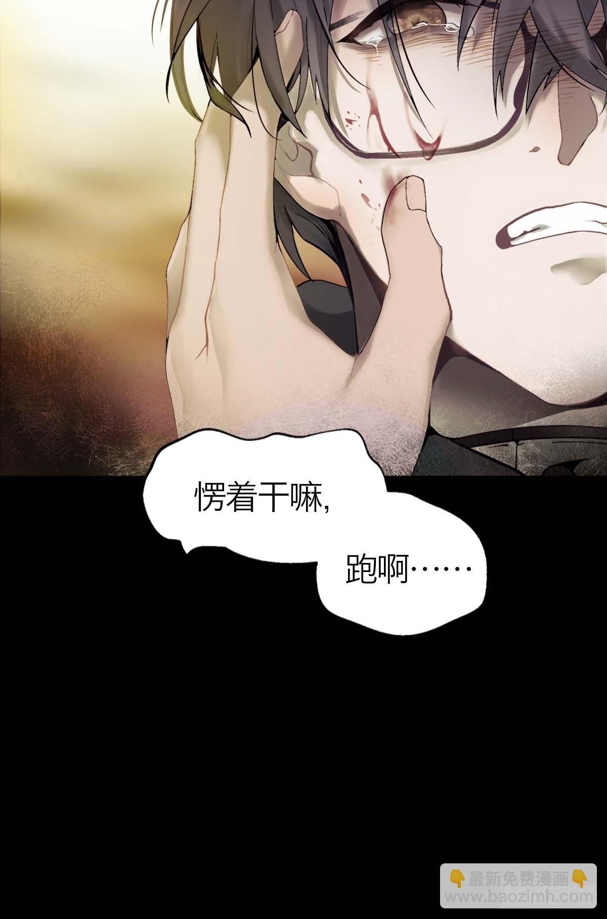 01.厄运假期(1/2)-第3话