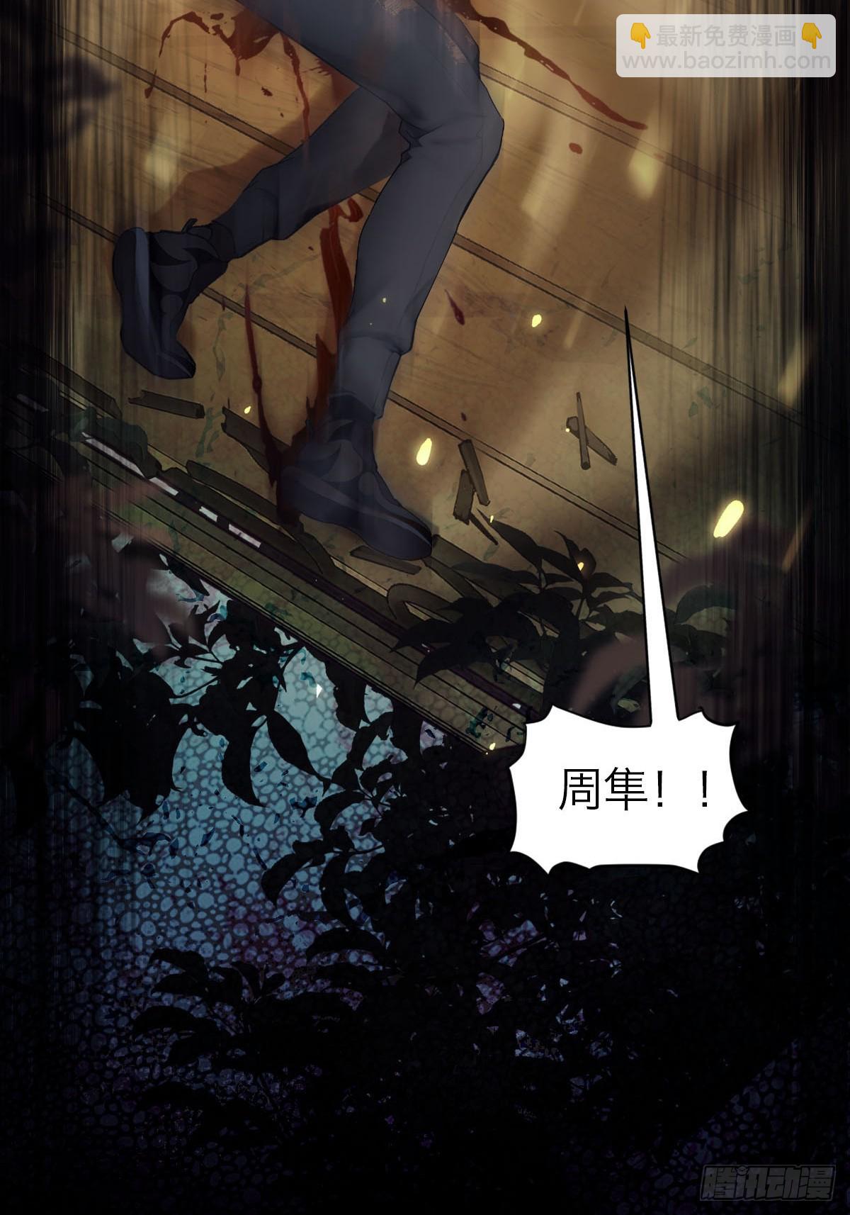 01.厄运假期(1/2)-第3话