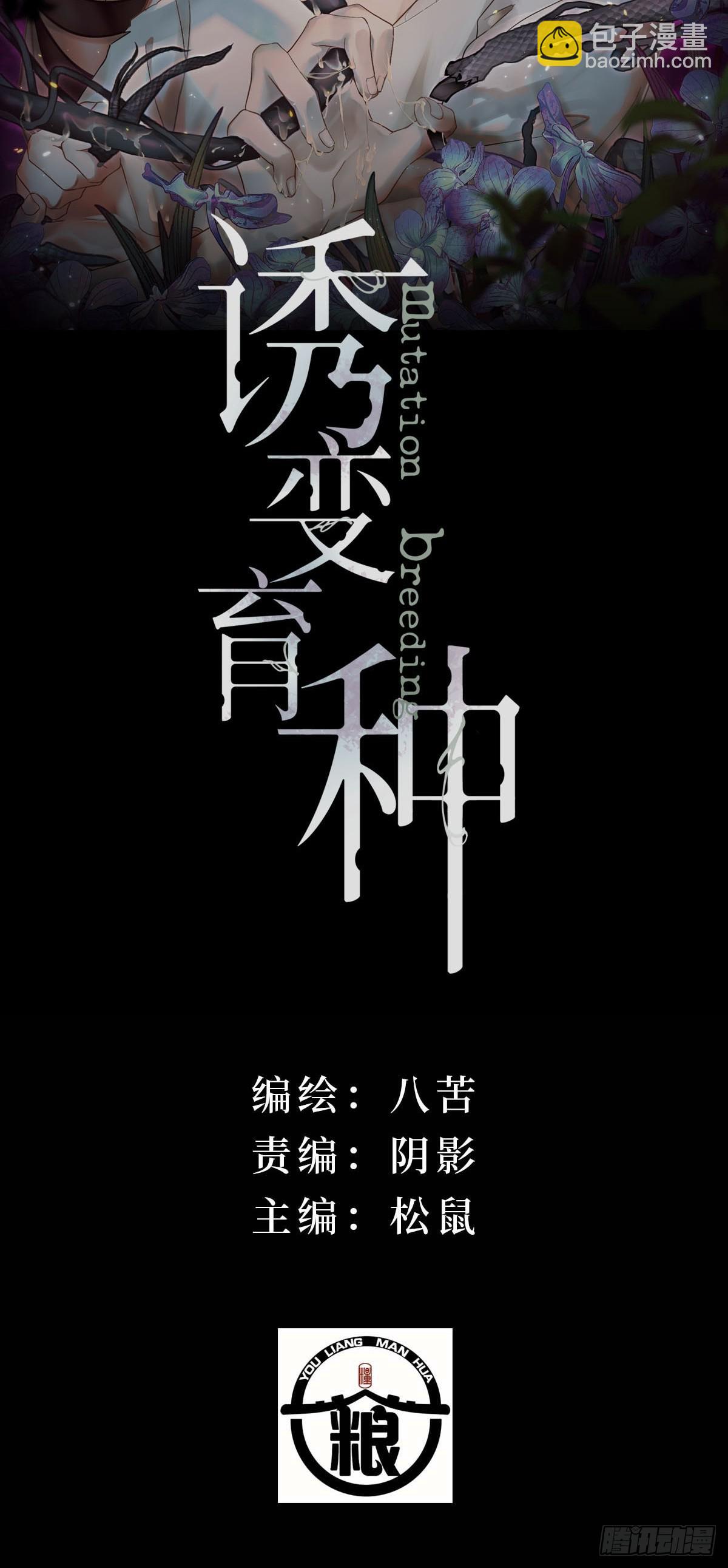 01.厄运假期(1/2)-第3话