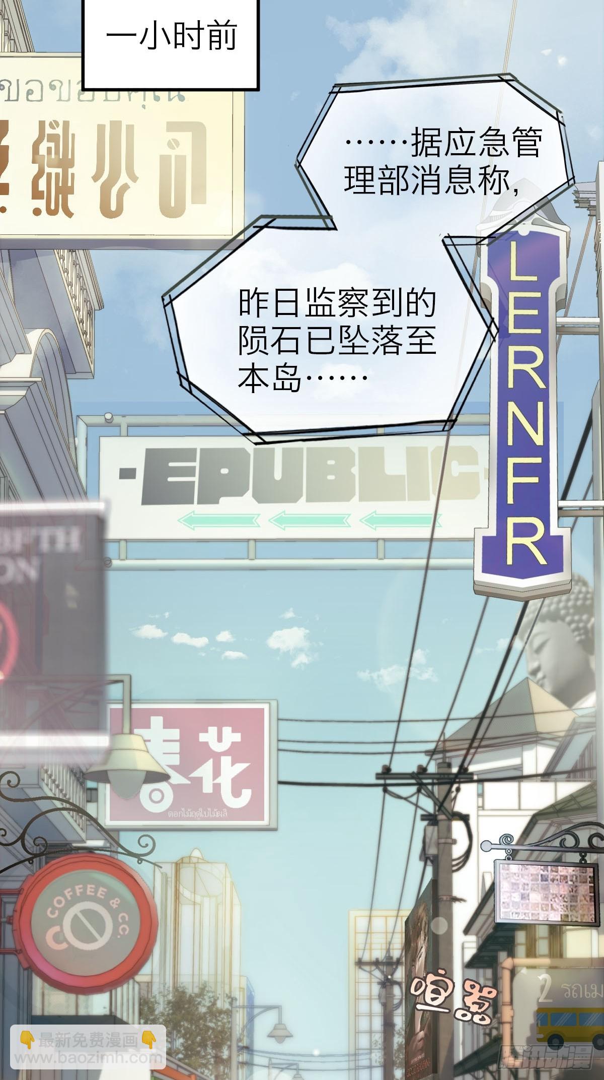 01.厄运假期(1/2)-第3话