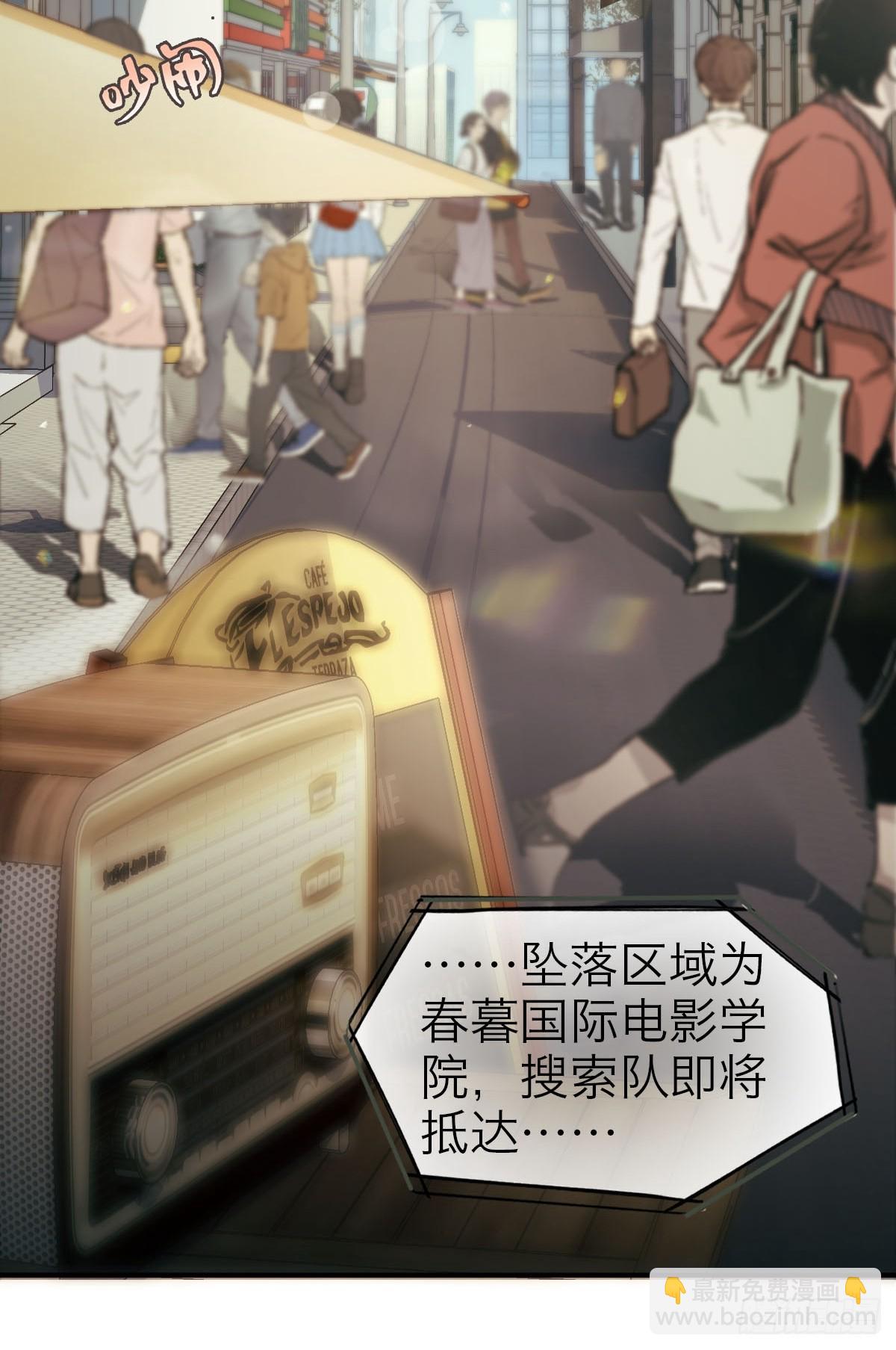 01.厄运假期(1/2)-第3话