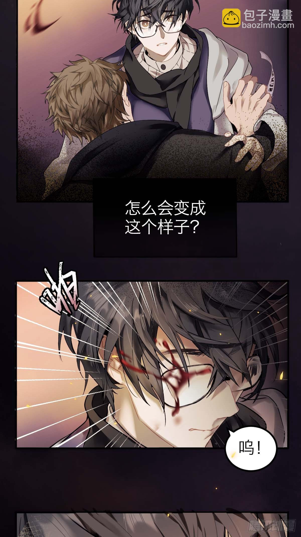 01.厄运假期(1/2)-第3话