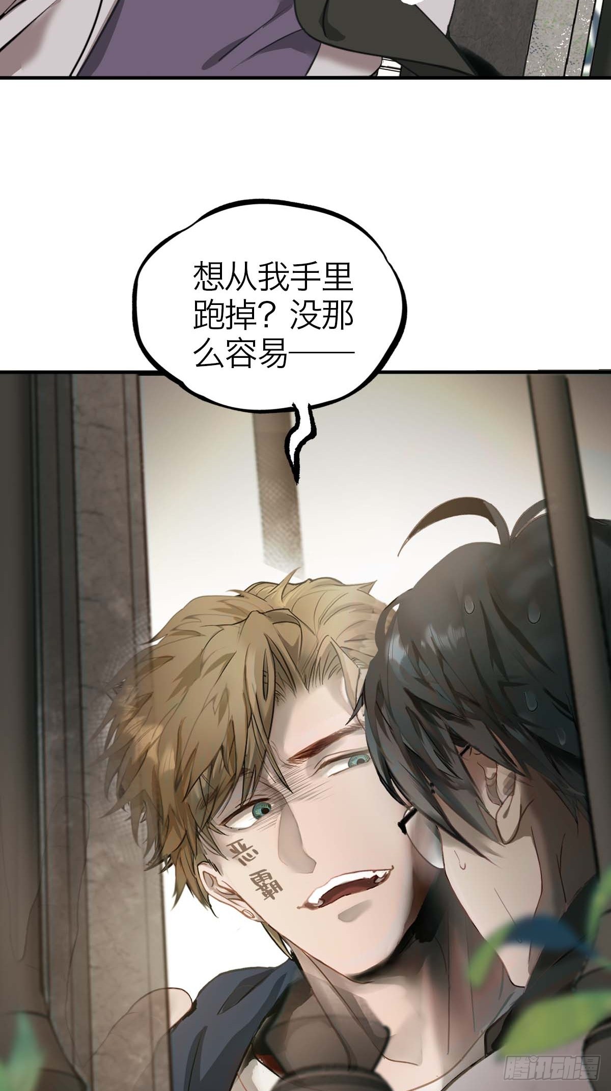 01.厄运假期(1/2)-第3话