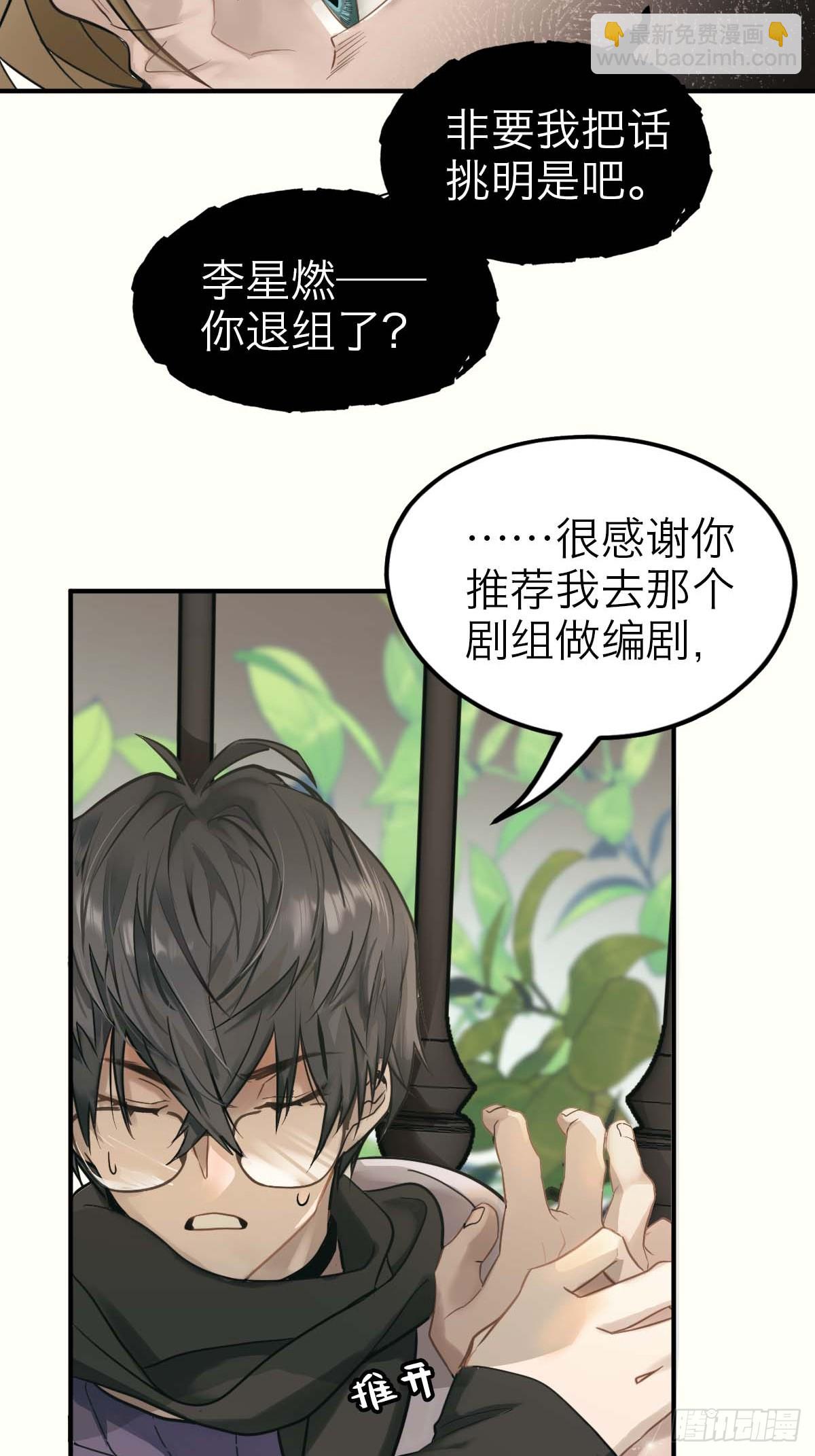 01.厄运假期(1/2)-第3话