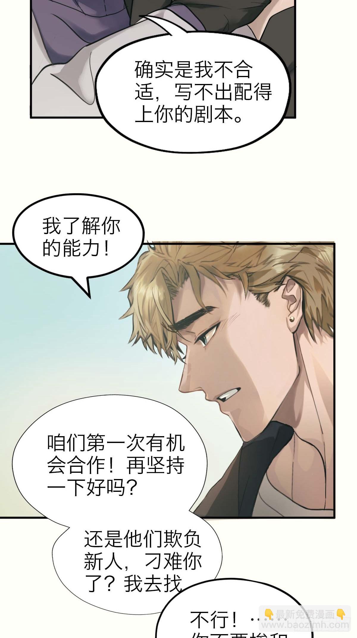 01.厄运假期(1/2)-第3话