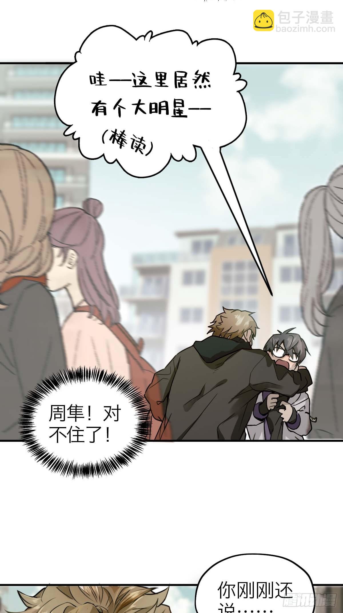 01.厄运假期(1/2)-第3话