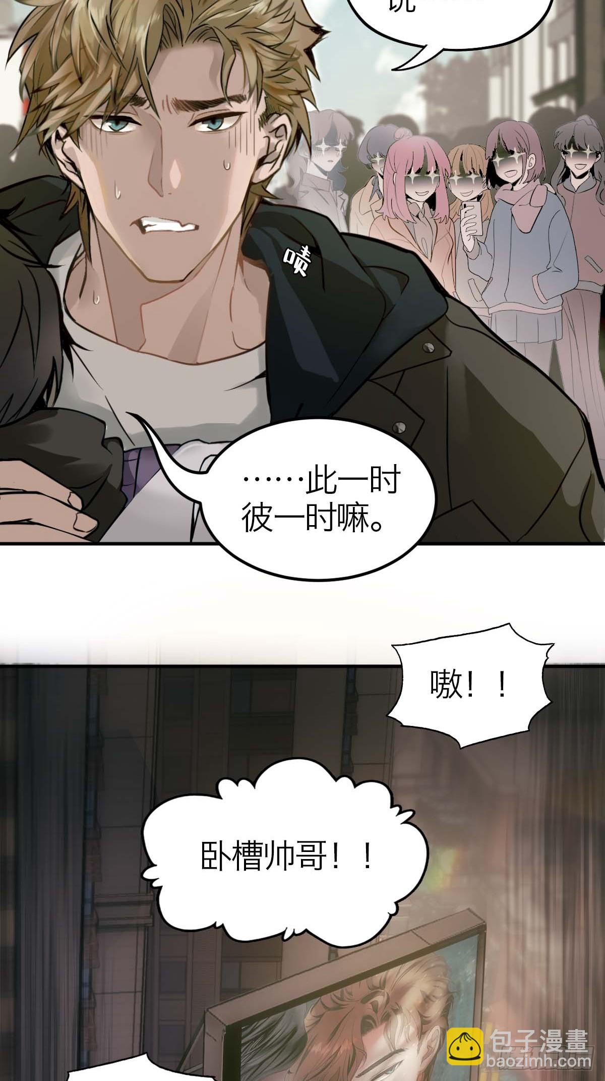 01.厄运假期(1/2)-第3话