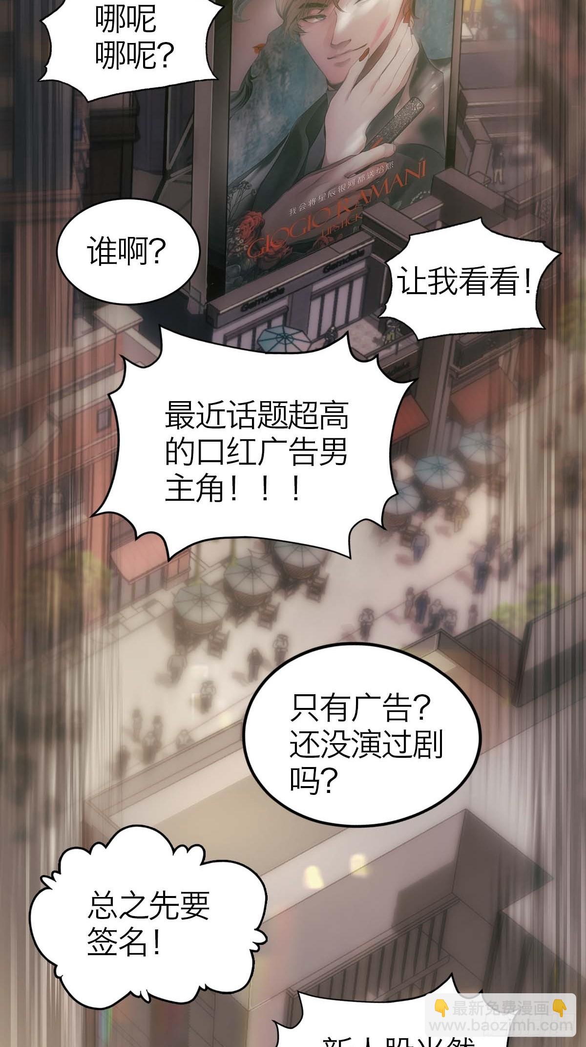 01.厄运假期(1/2)-第3话