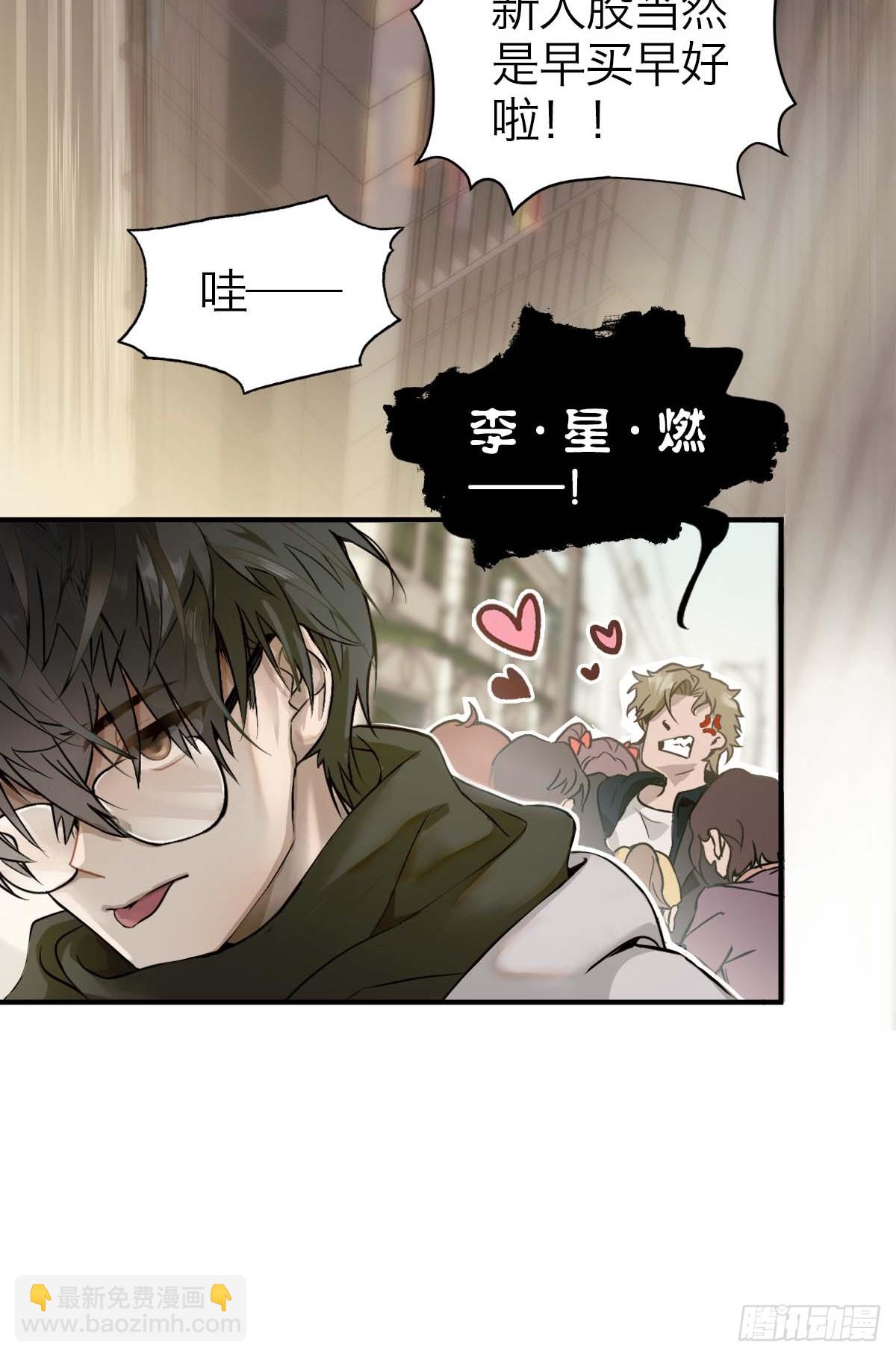 01.厄运假期(1/2)-第3话