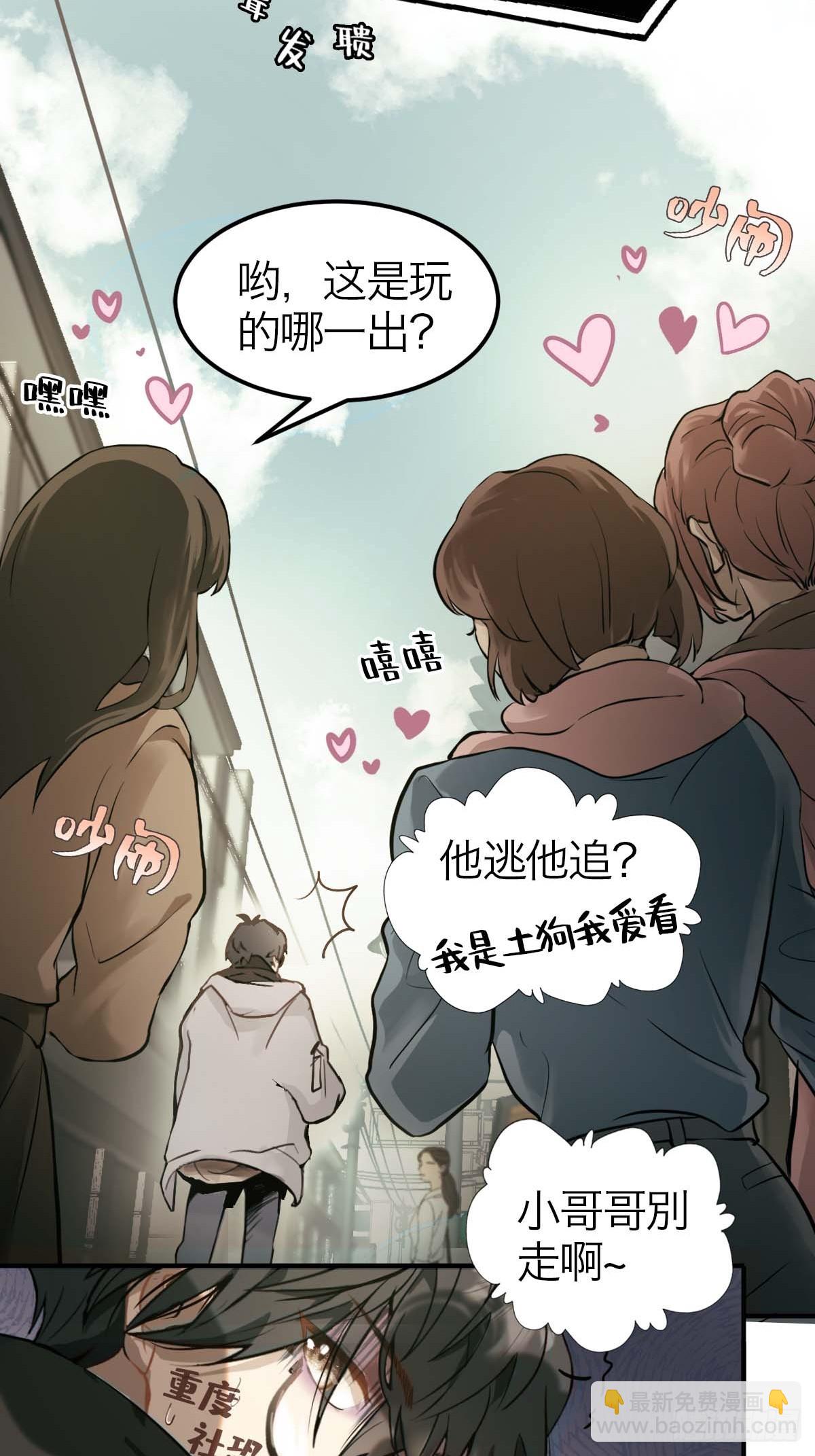 01.厄运假期(1/2)-第3话