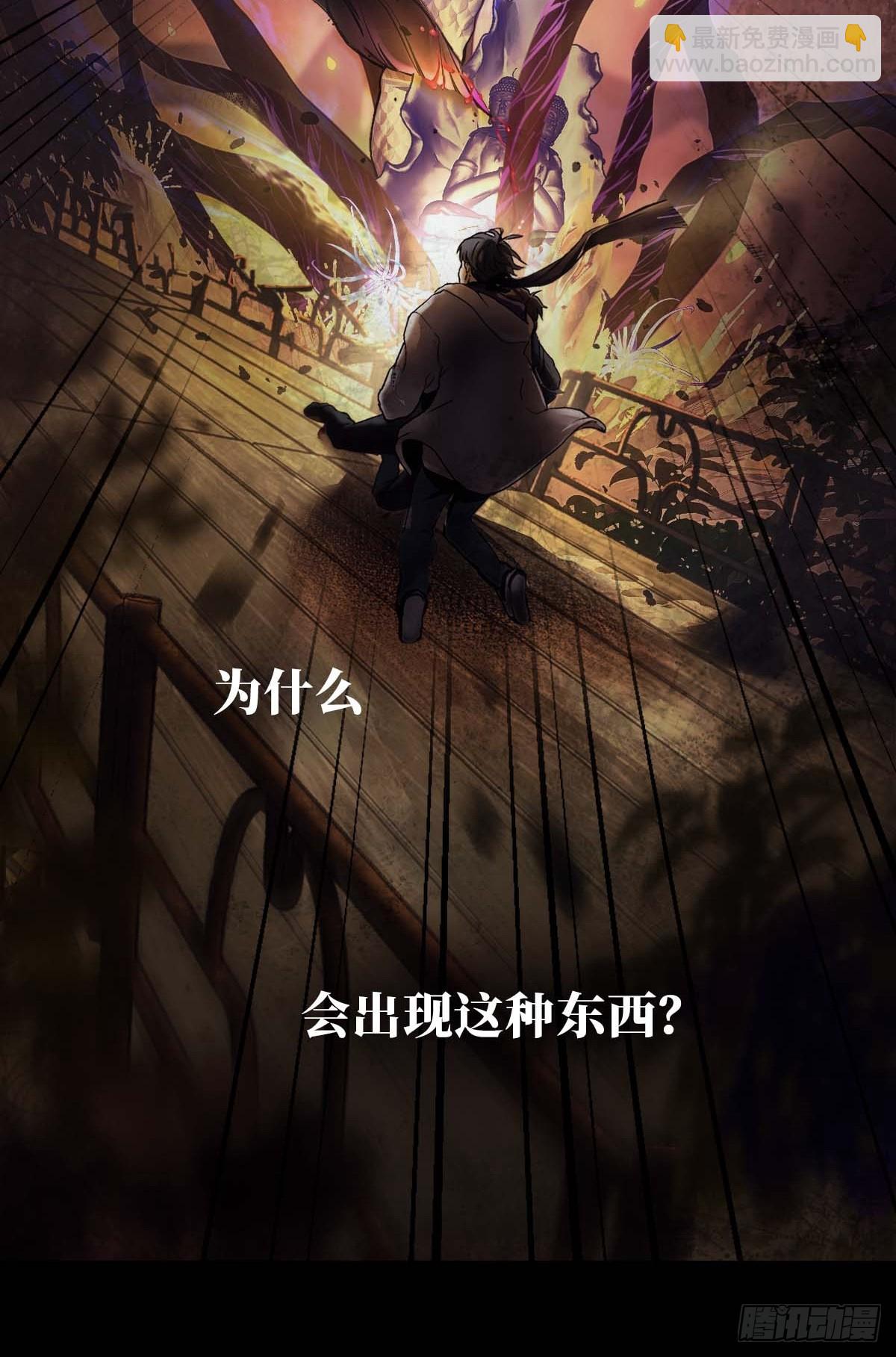 01.厄运假期(1/2)-第3话
