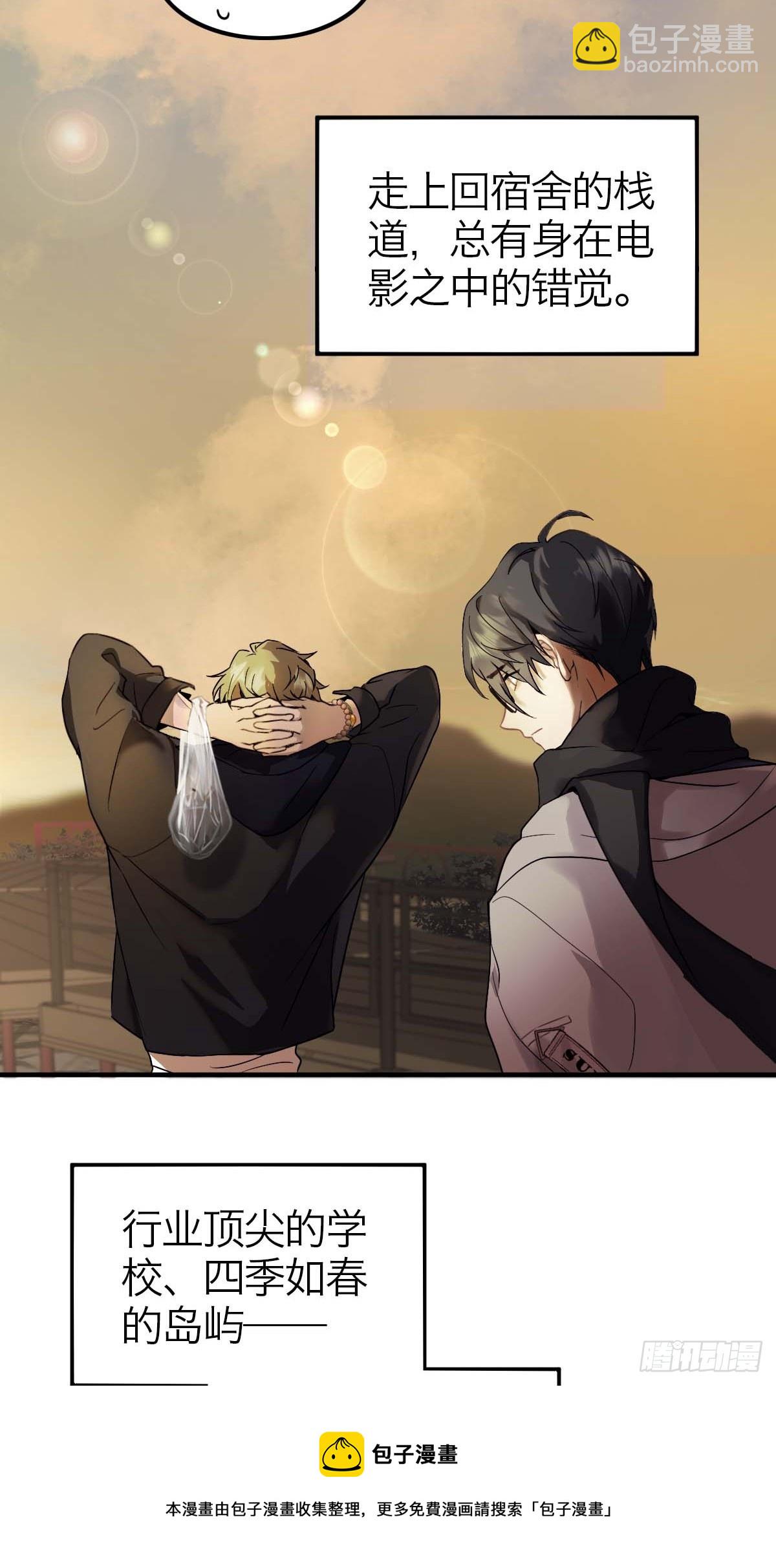 01.厄运假期(1/2)-第3话