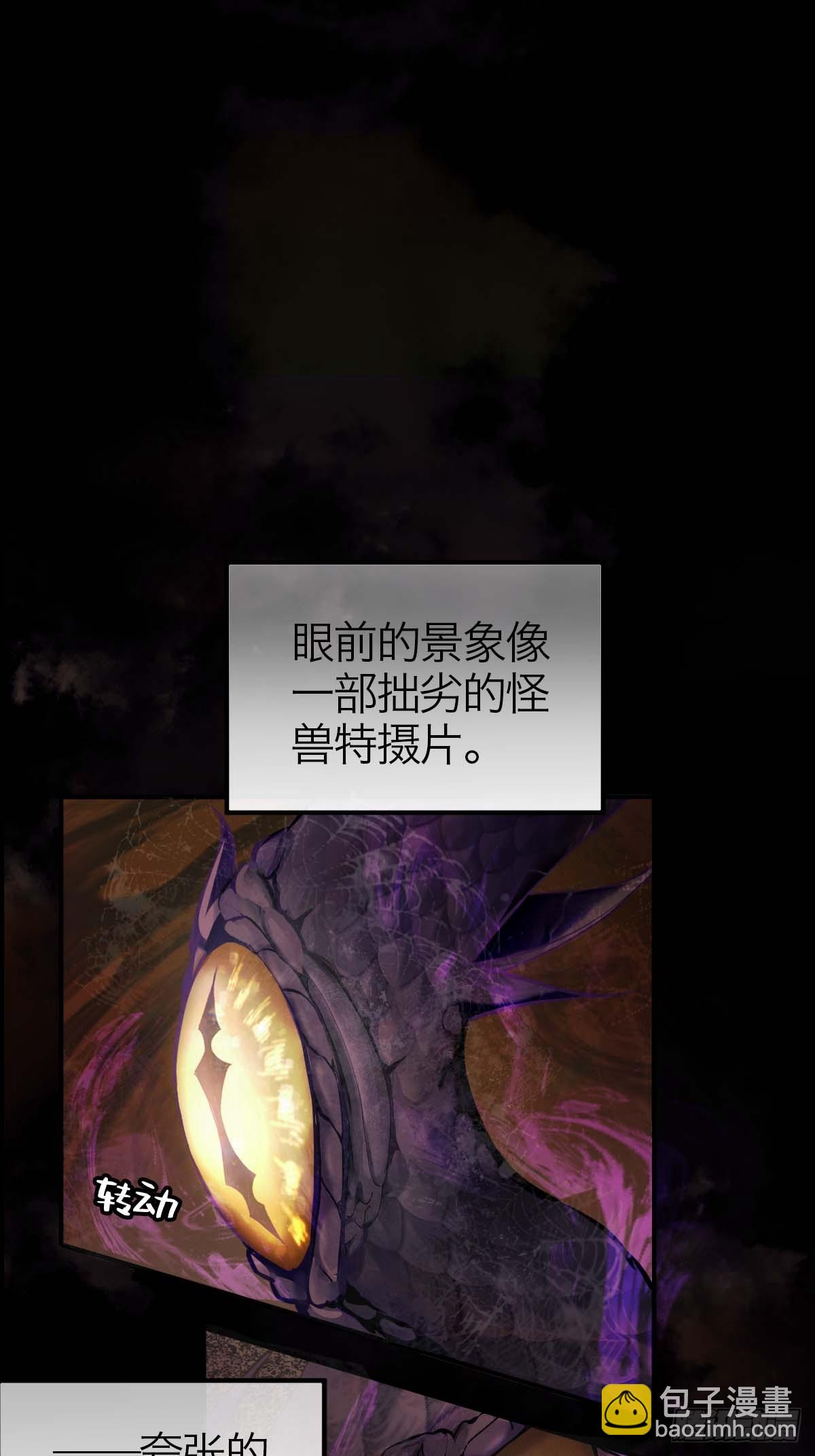 01.厄运假期(1/2)-第3话