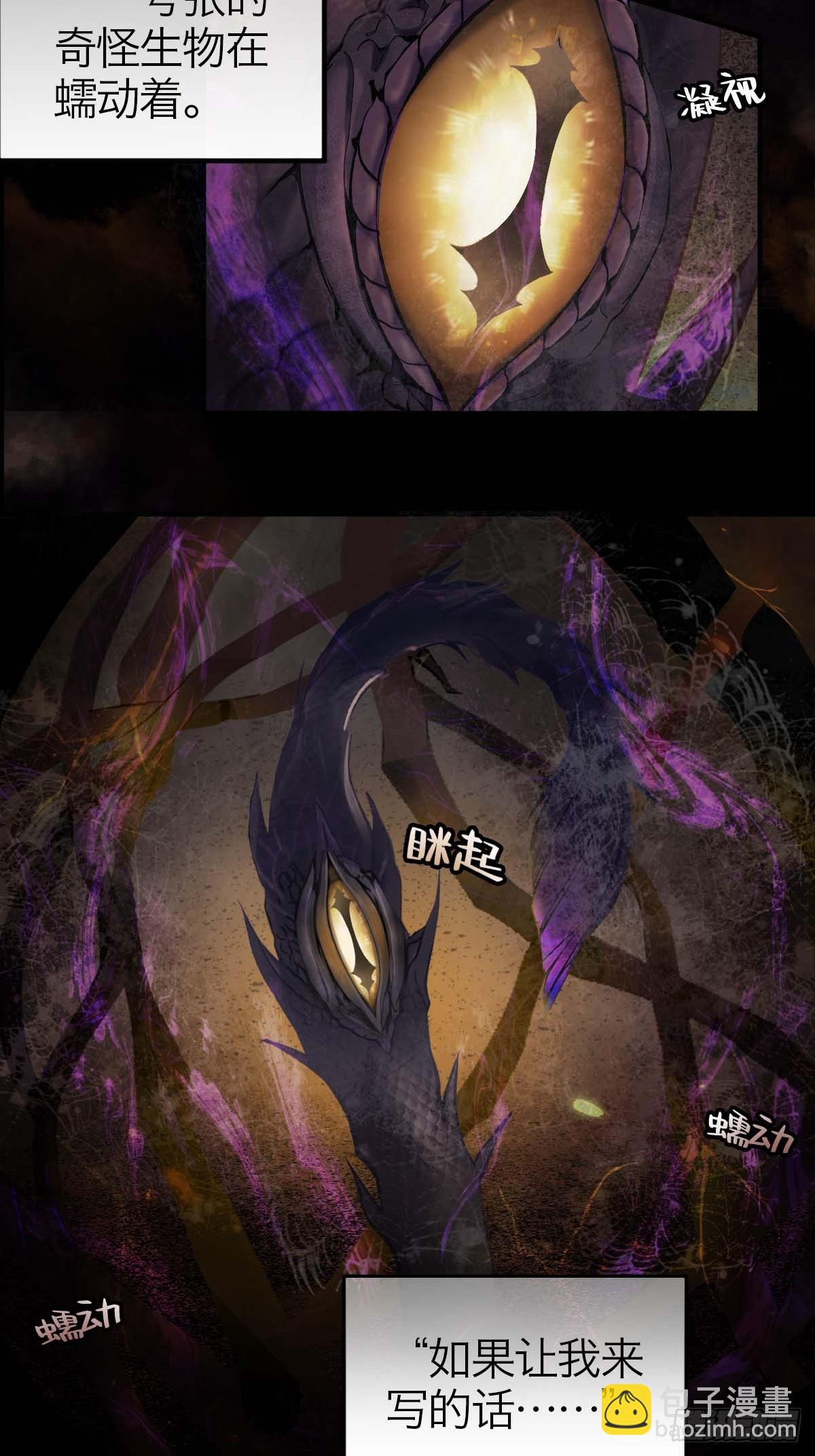 01.厄运假期(1/2)-第3话