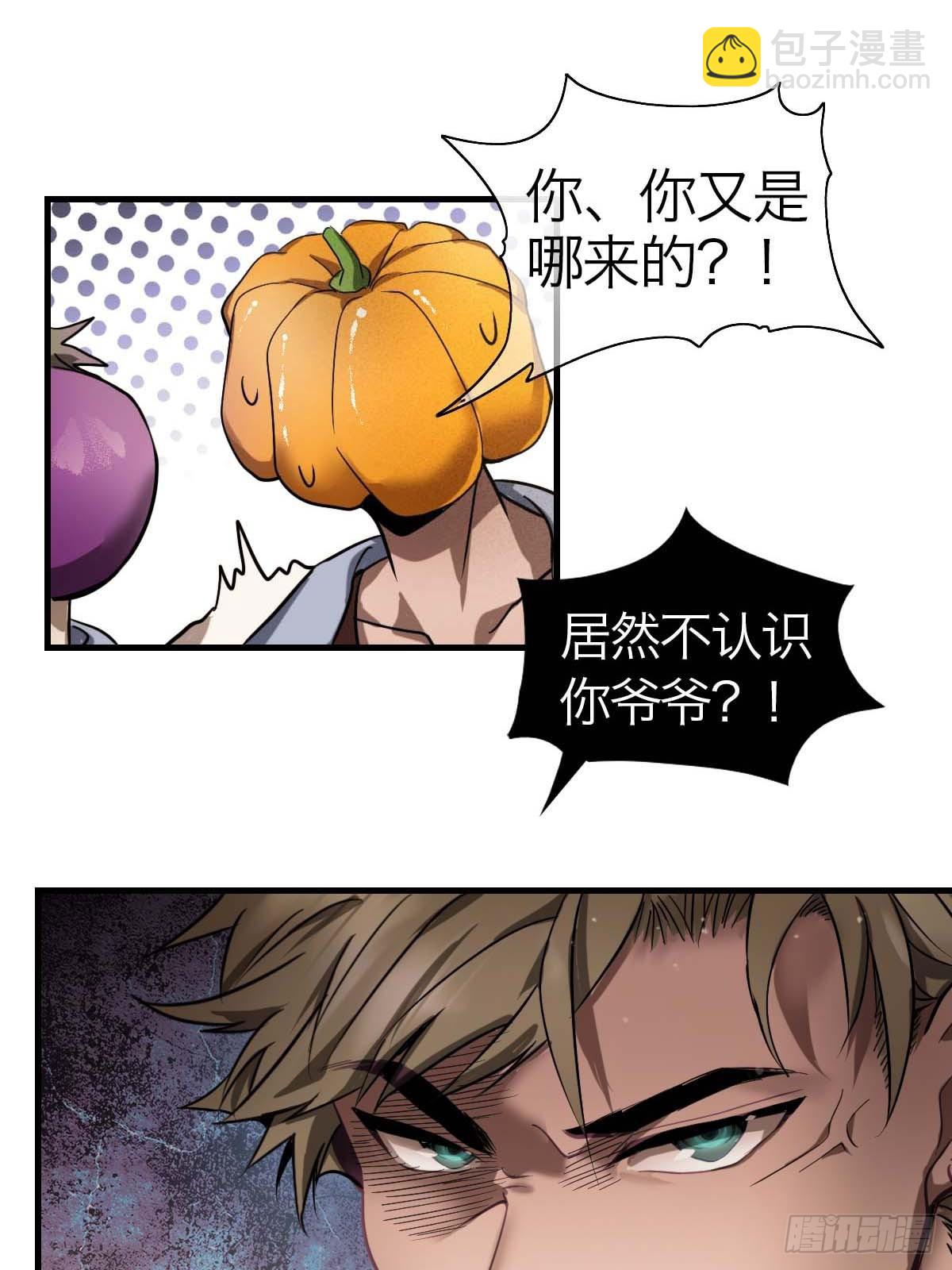 19.倾听我的声音-第23话