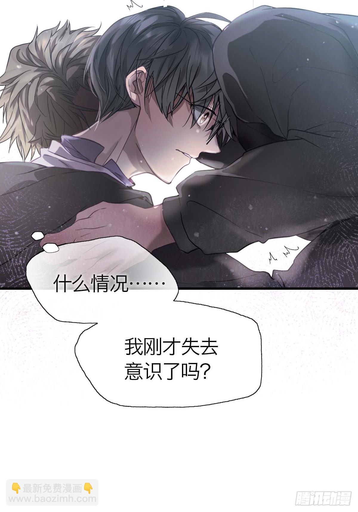 19.倾听我的声音-第23话