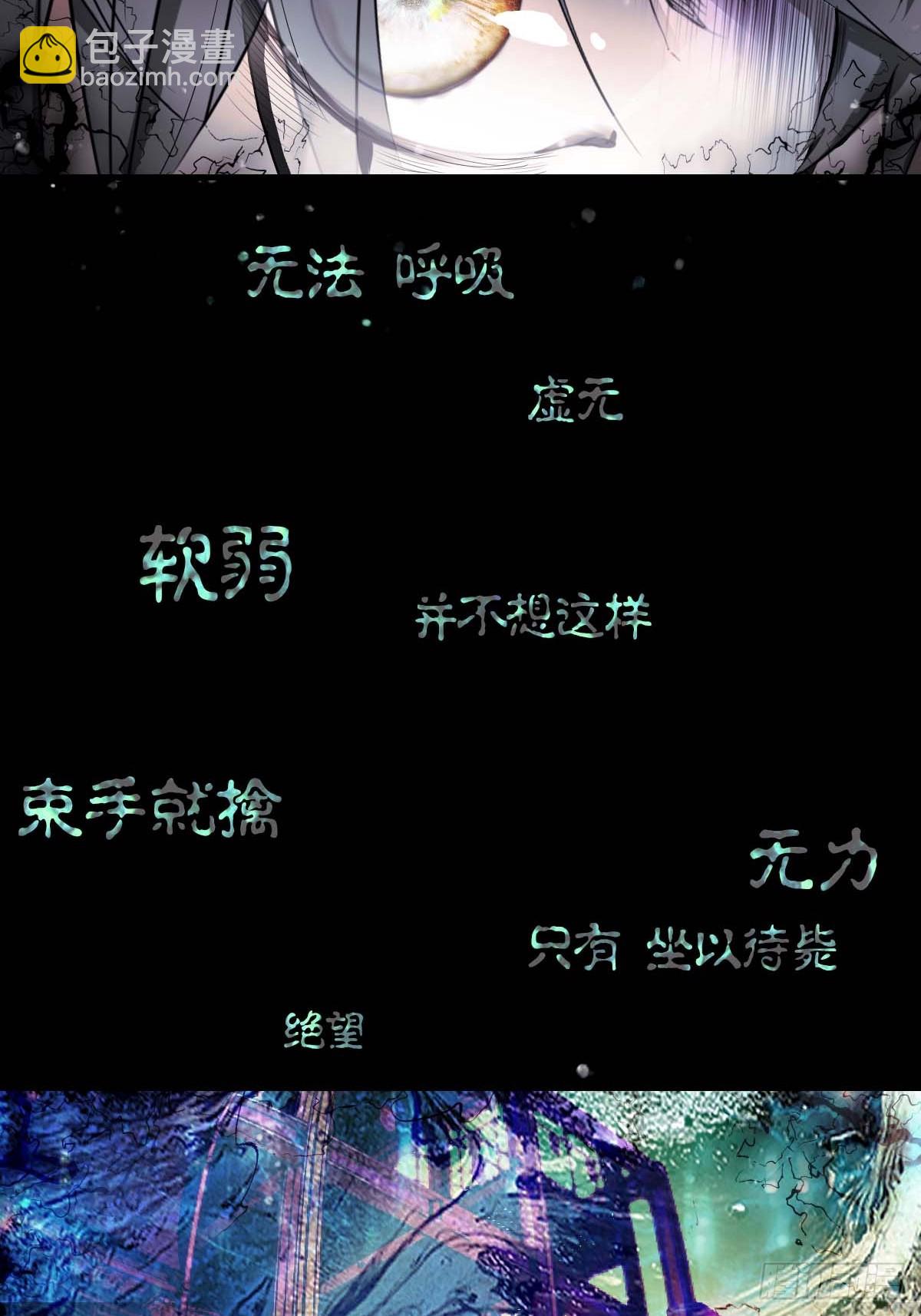 19.倾听我的声音-第23话