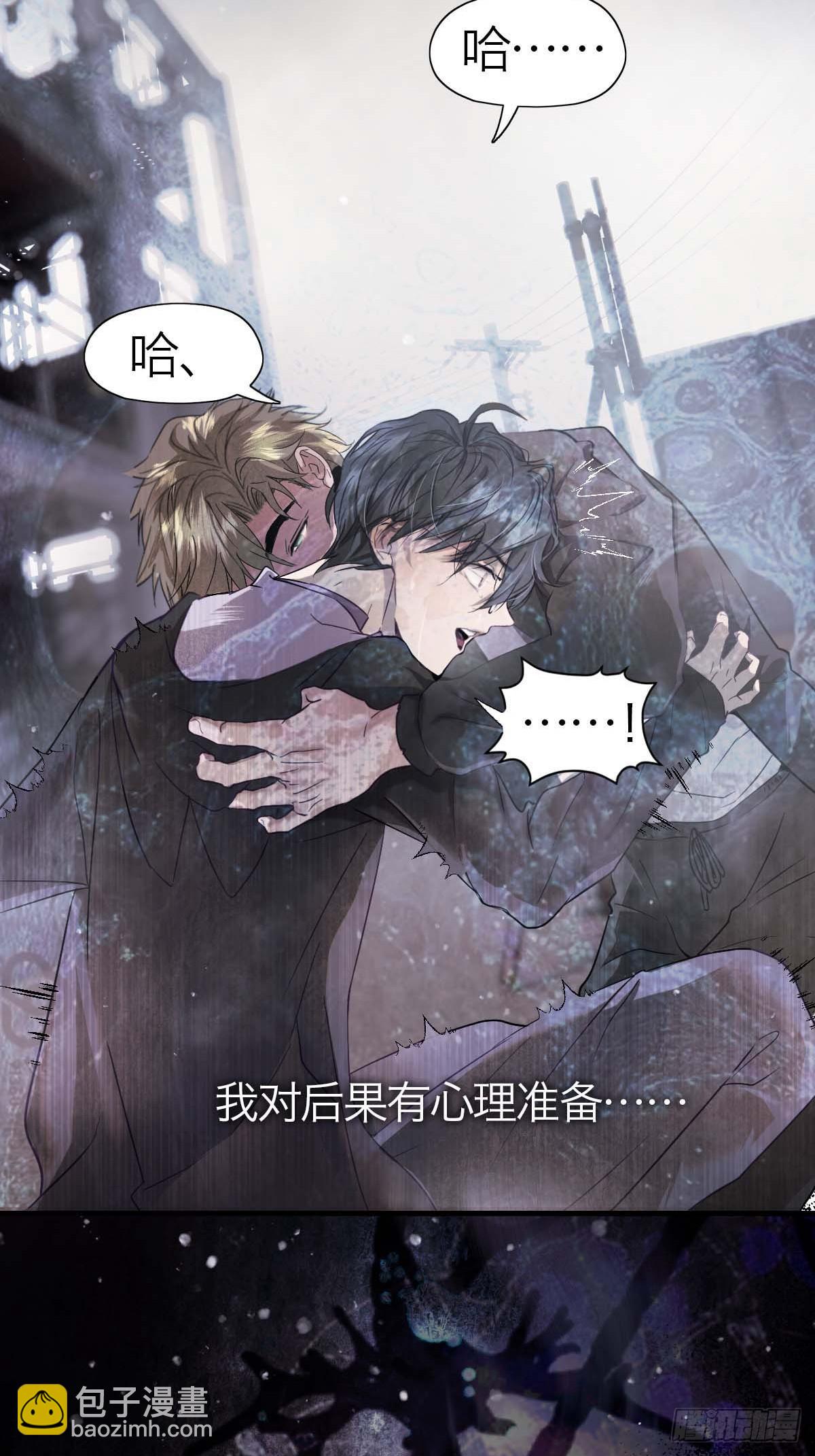 19.倾听我的声音-第23话