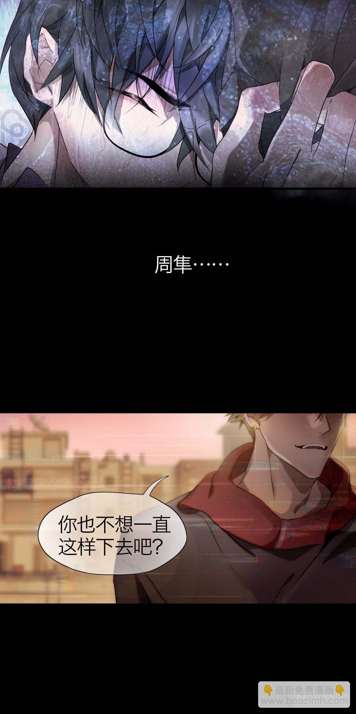 19.倾听我的声音-第23话