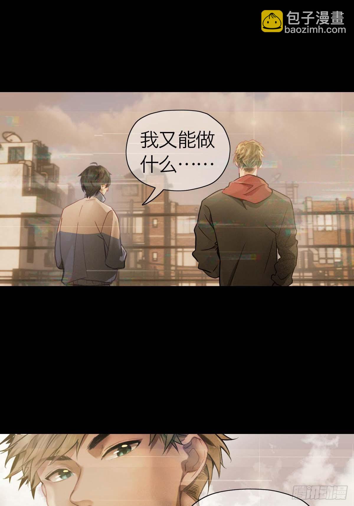 19.倾听我的声音-第23话