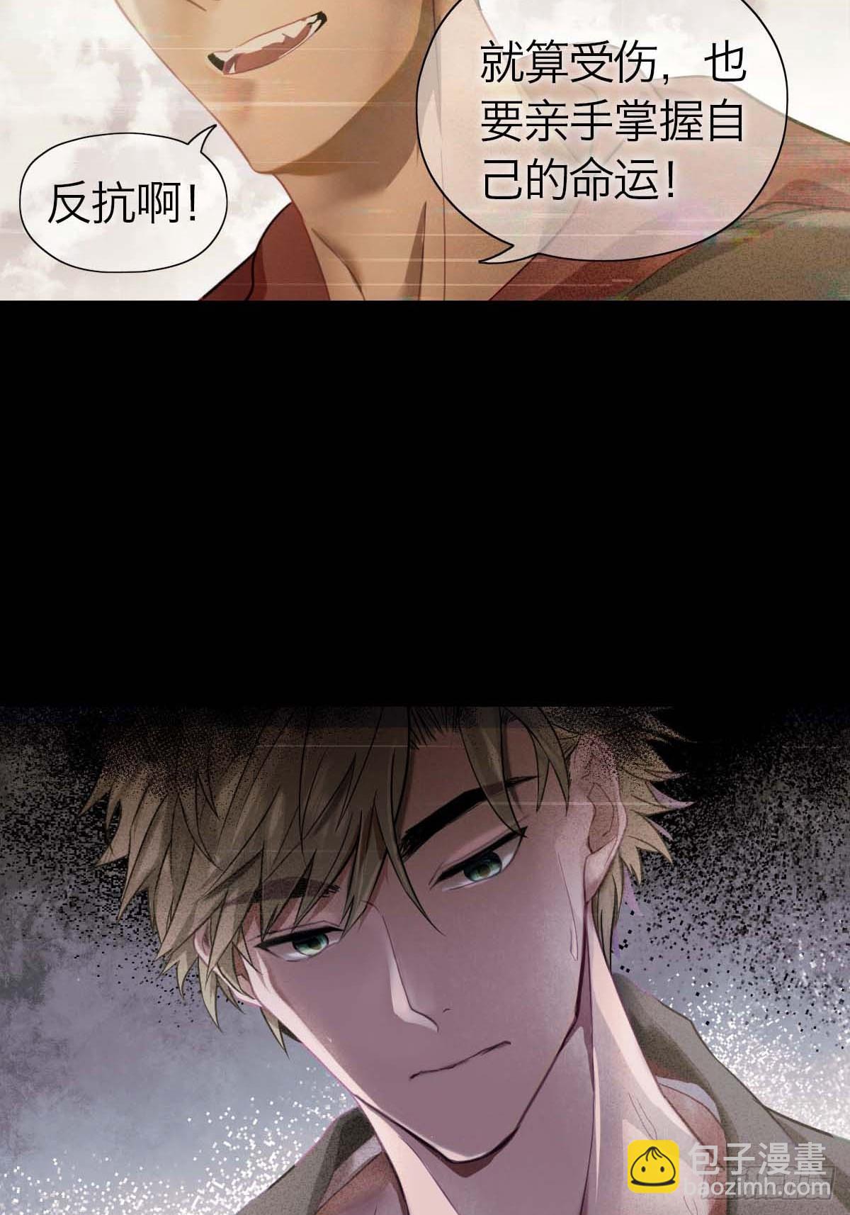 19.倾听我的声音-第23话