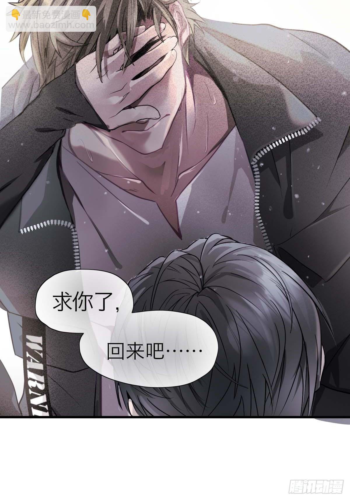 19.倾听我的声音-第23话