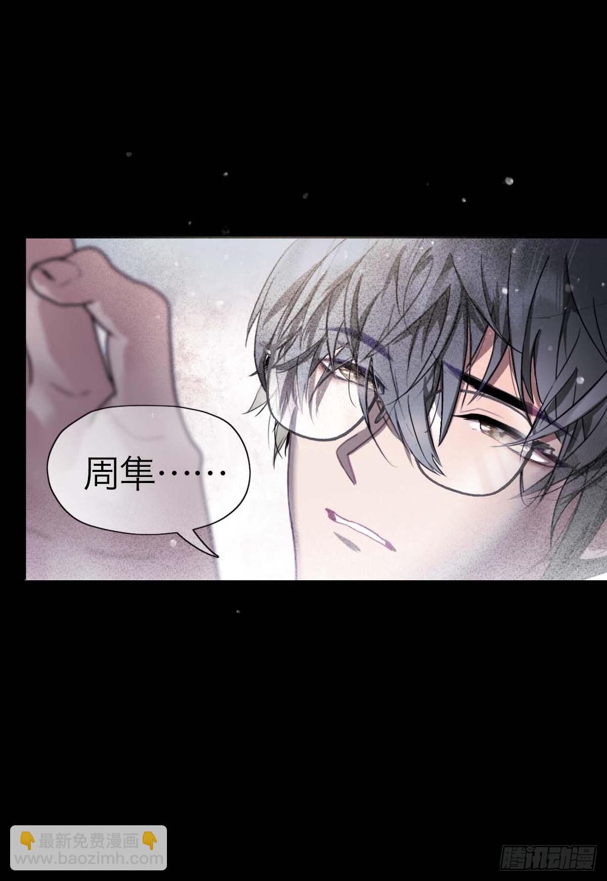 19.倾听我的声音-第23话