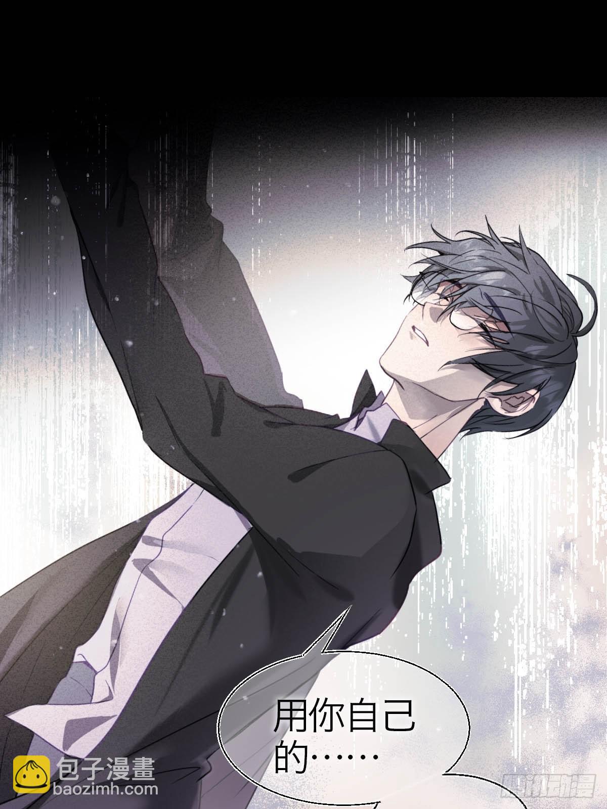 19.倾听我的声音-第23话