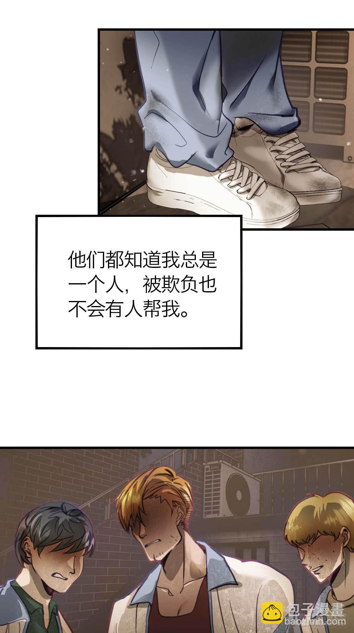 19.倾听我的声音-第23话