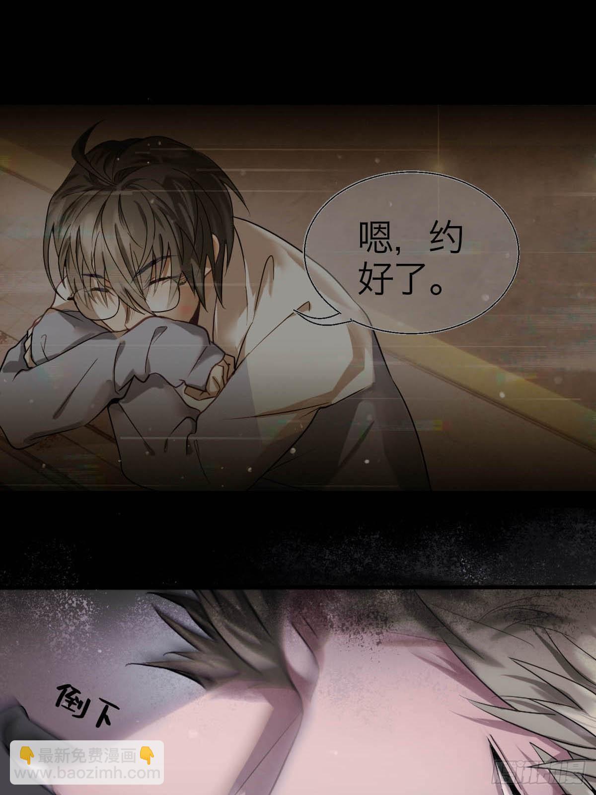 19.倾听我的声音-第23话