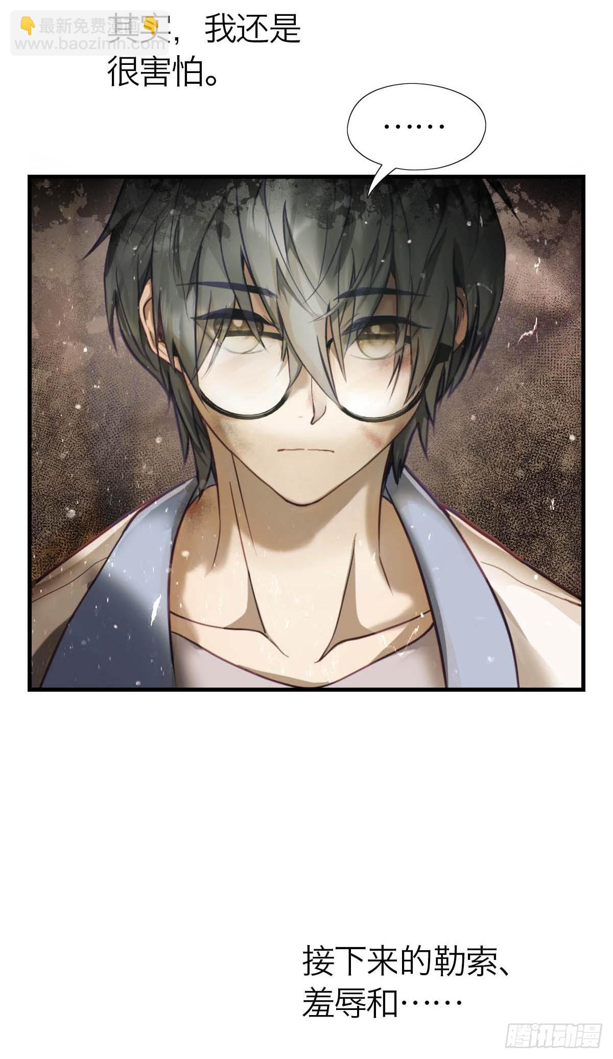 19.倾听我的声音-第23话