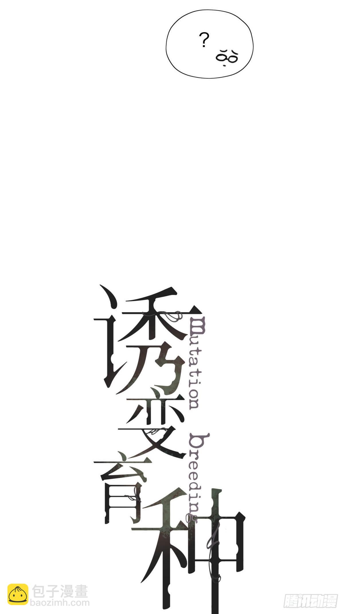 21.金色梦乡-第25话