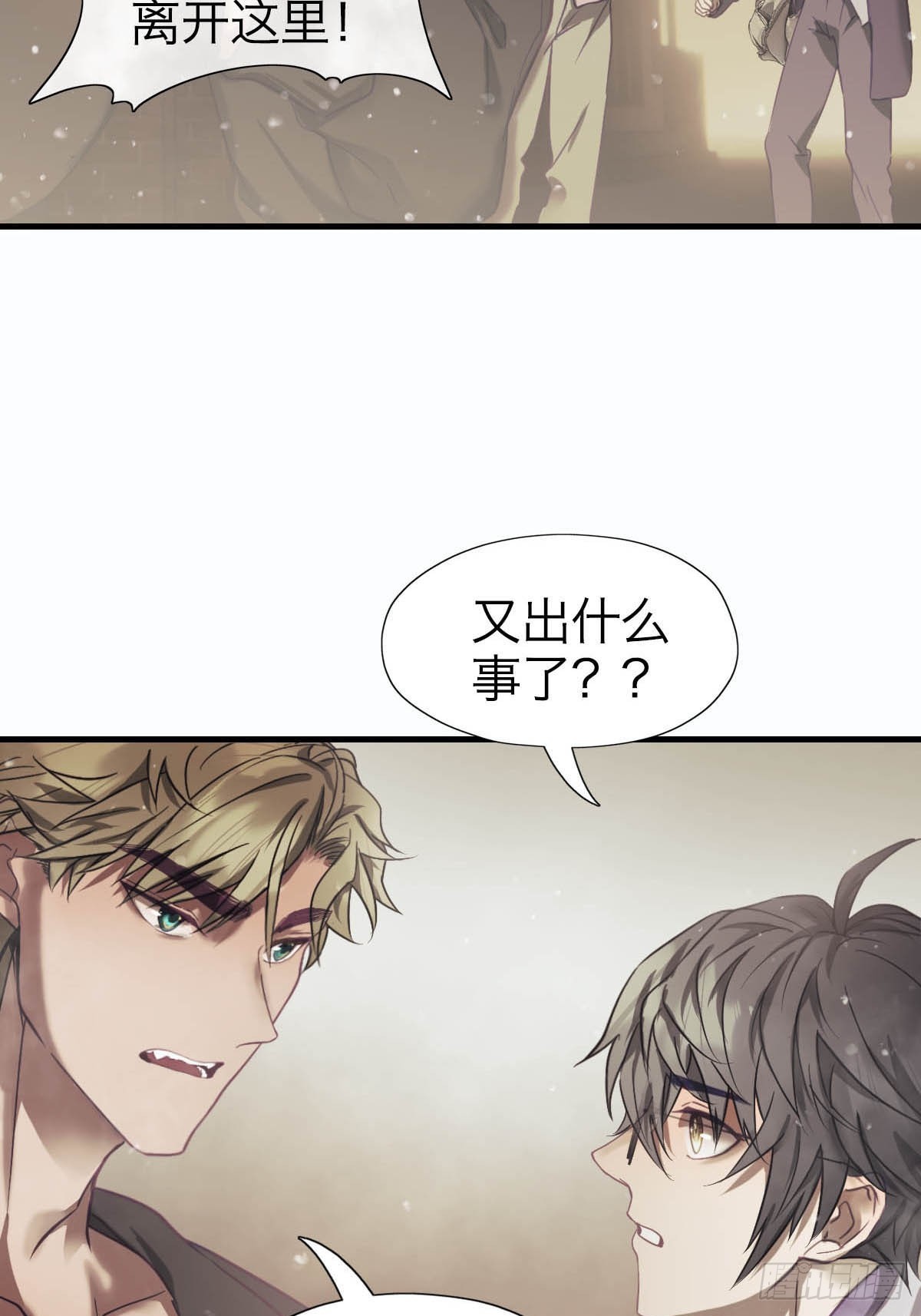 21.金色梦乡-第25话