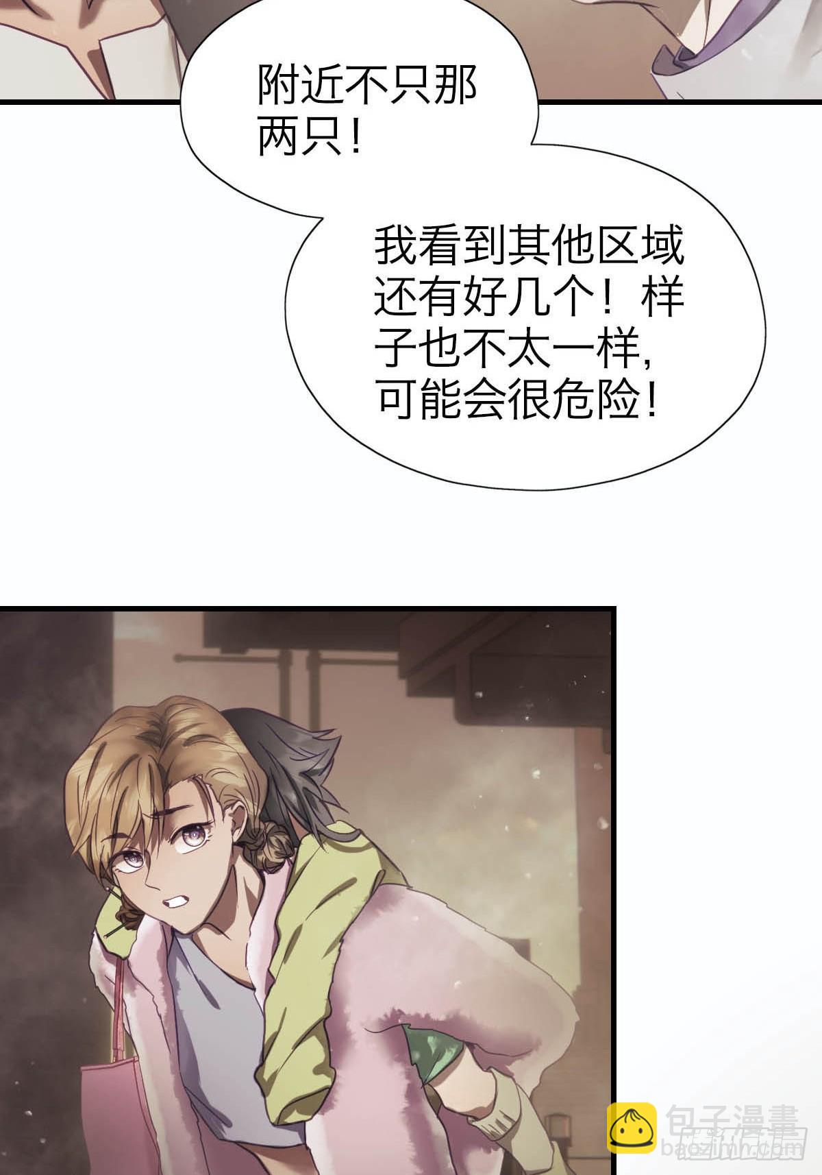 21.金色梦乡-第25话