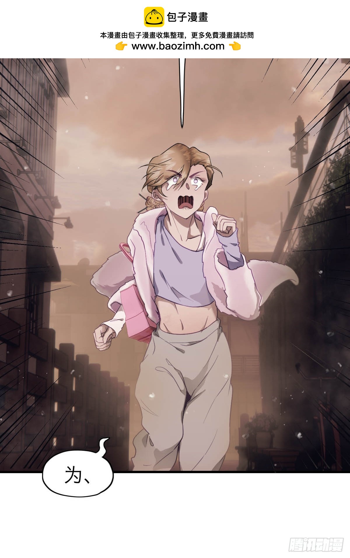 21.金色梦乡-第25话