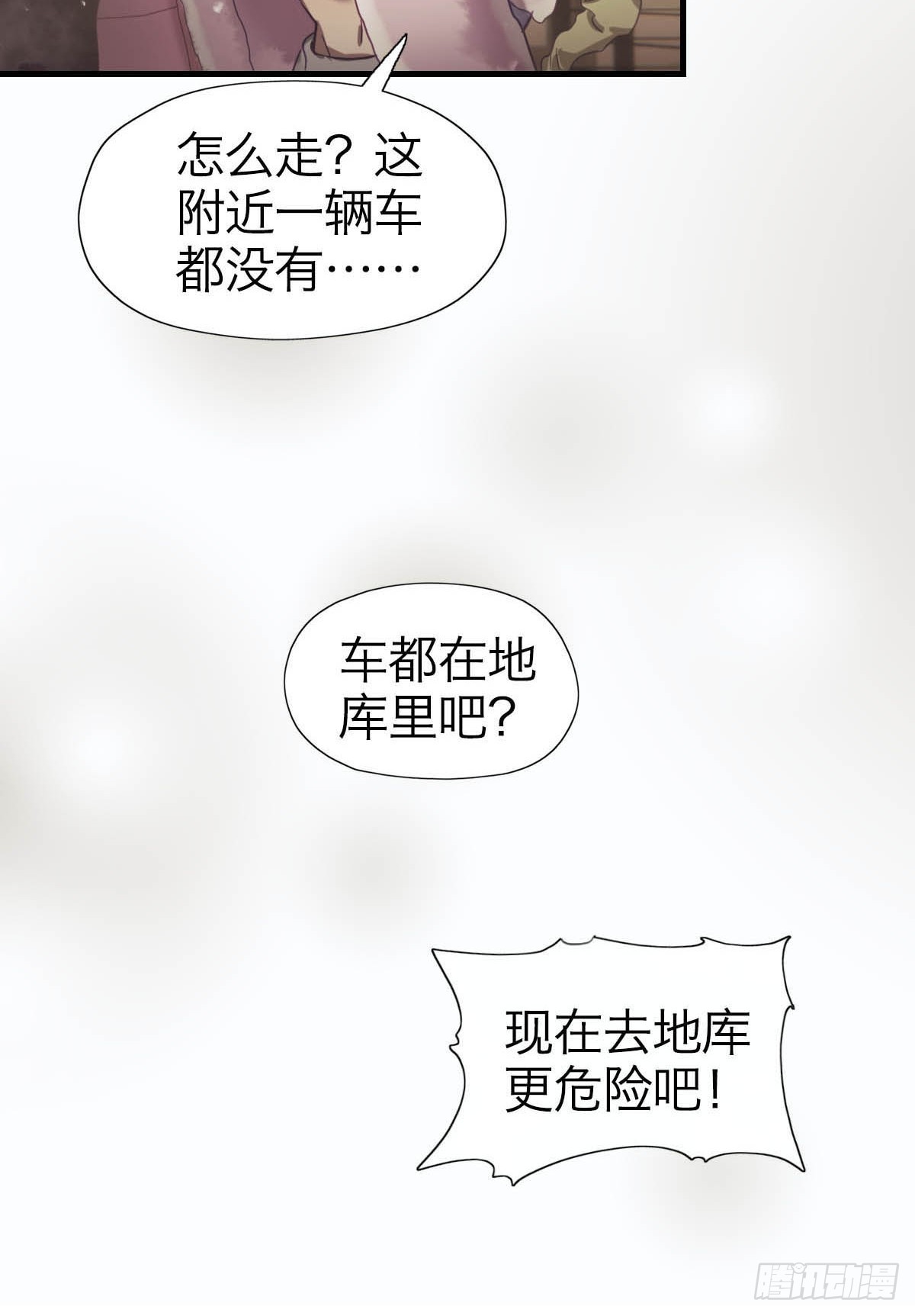 21.金色梦乡-第25话