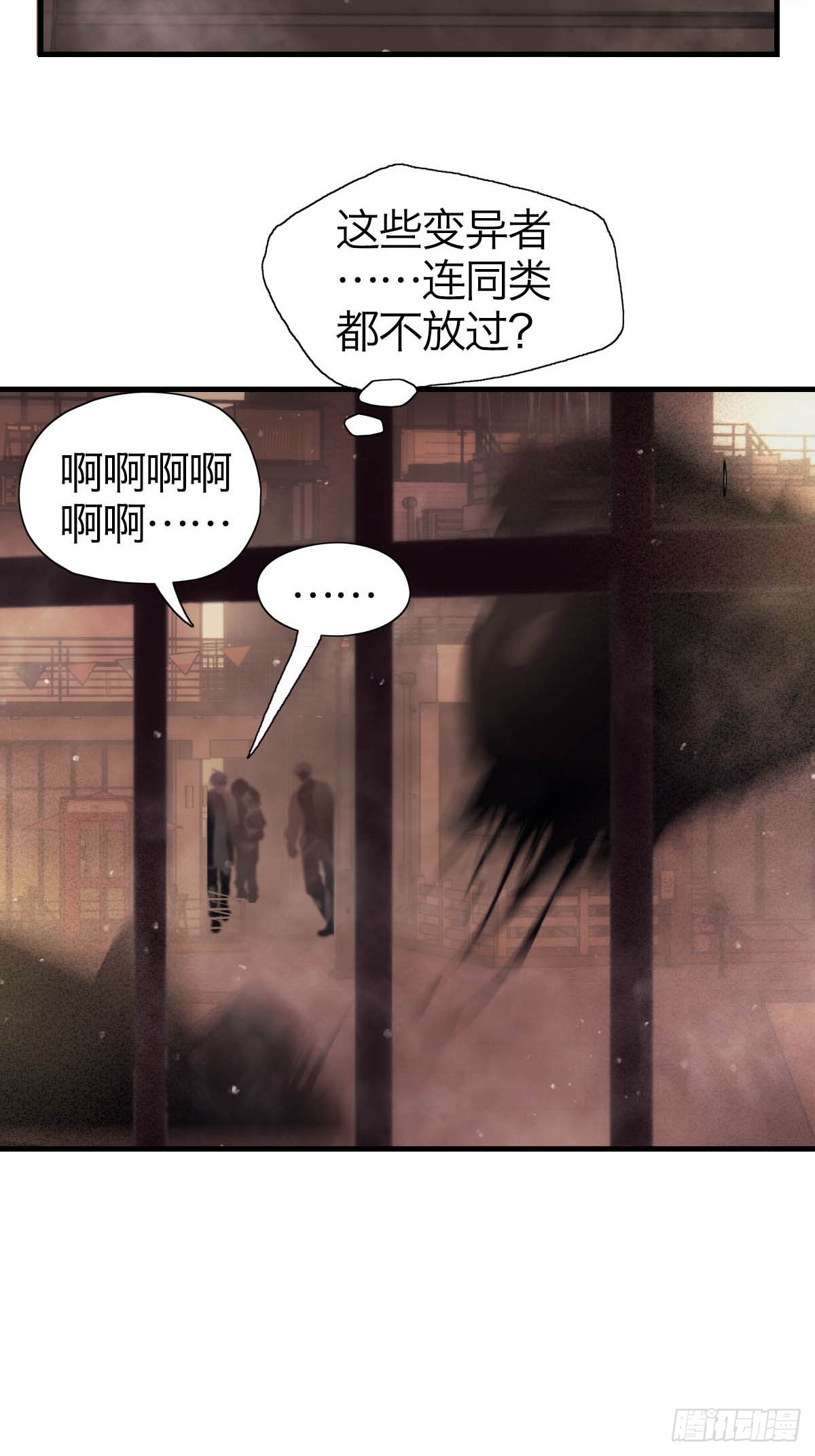 21.金色梦乡-第25话