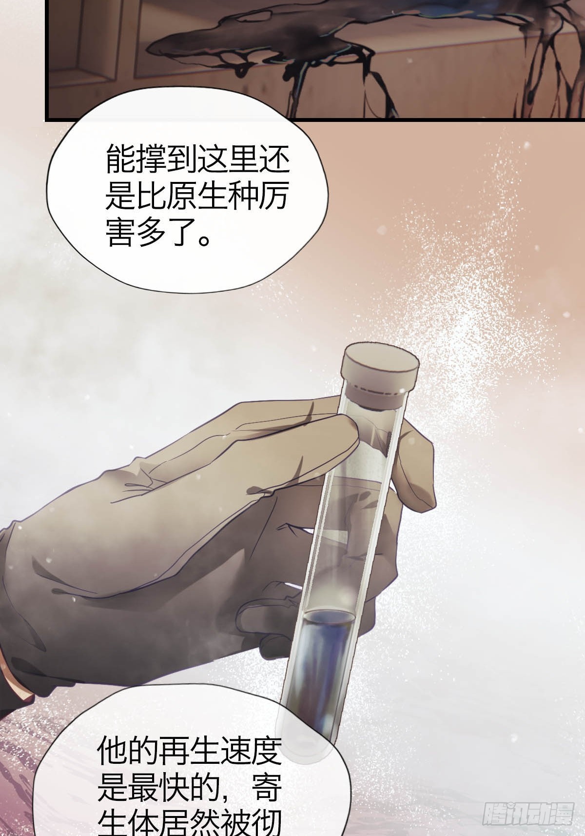 21.金色梦乡-第25话