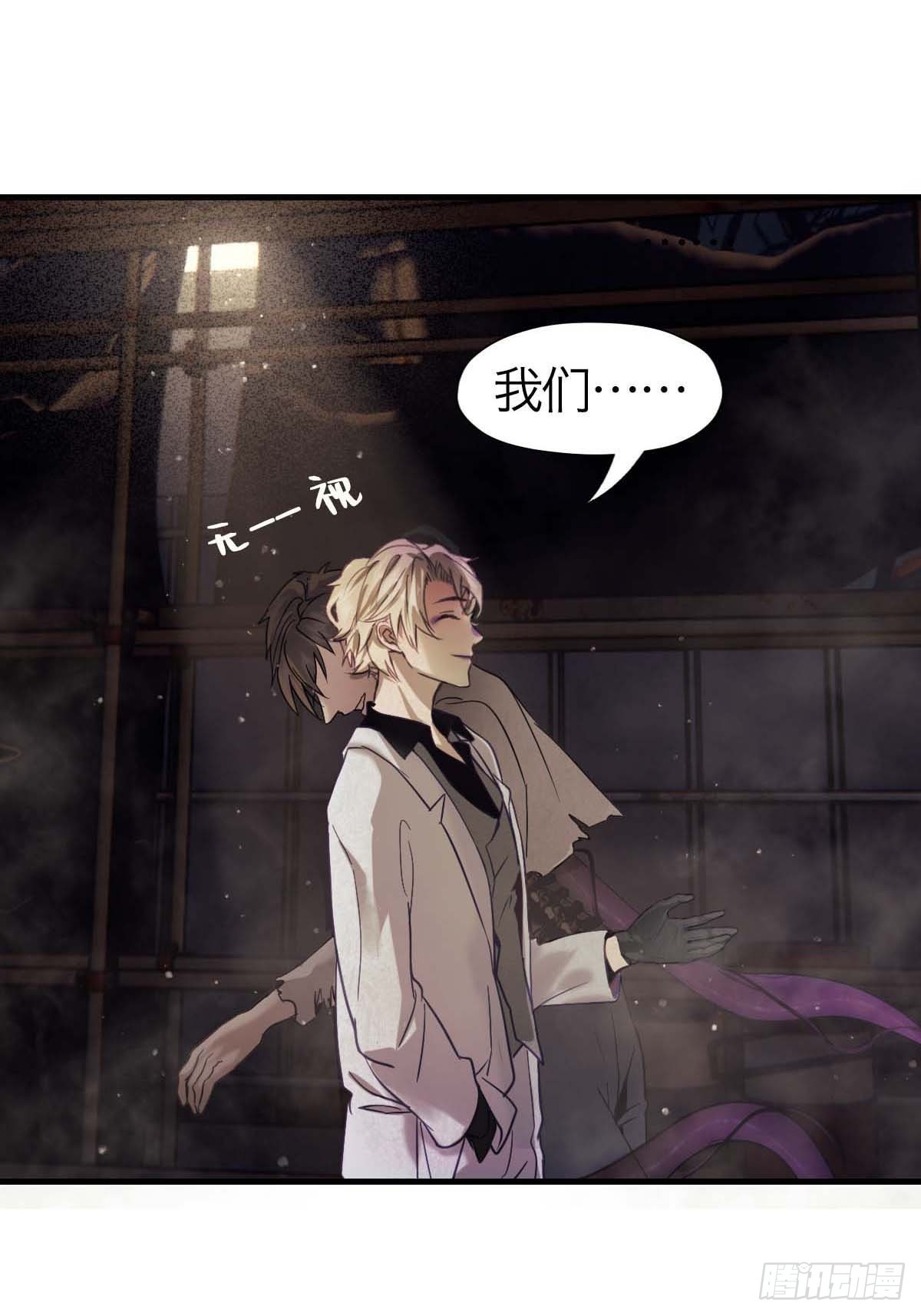 21.金色梦乡-第25话