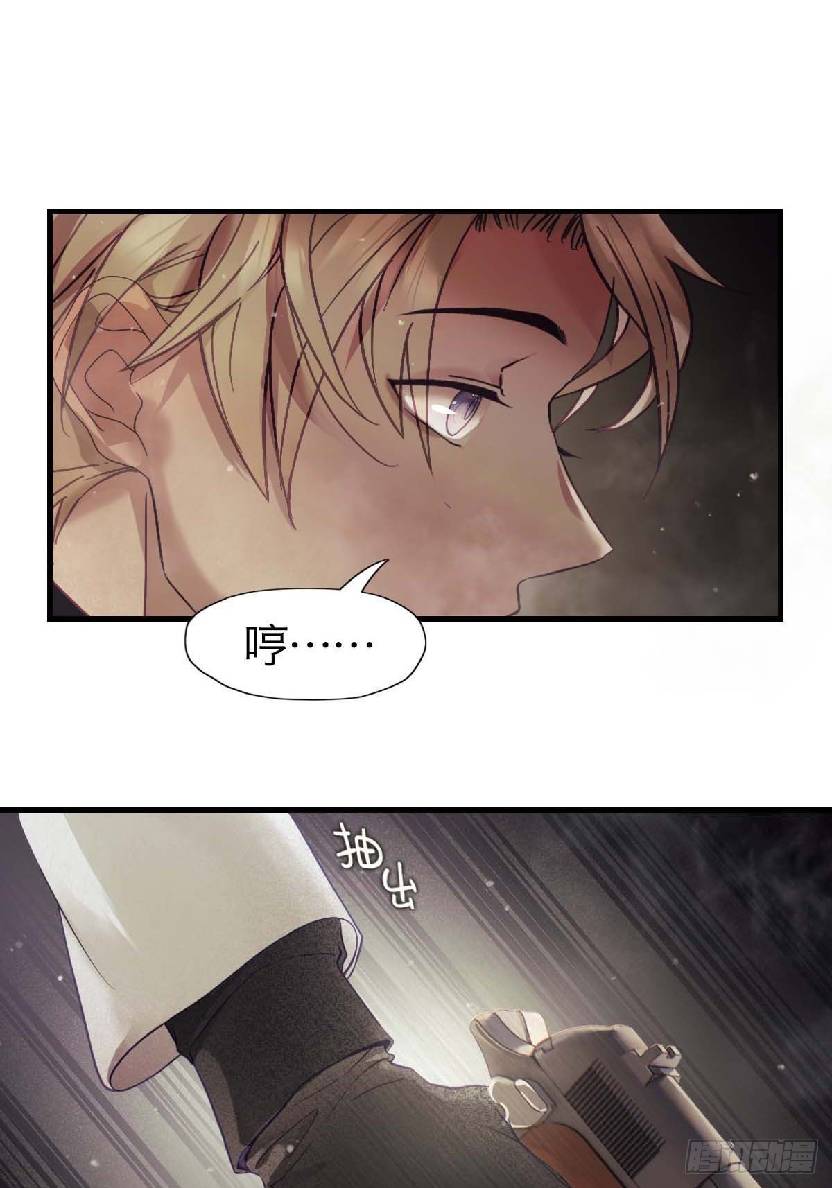 21.金色梦乡-第25话