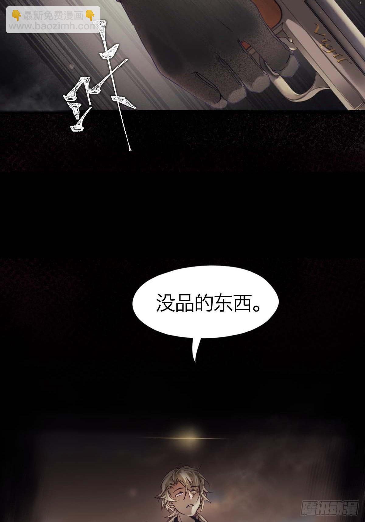 21.金色梦乡-第25话