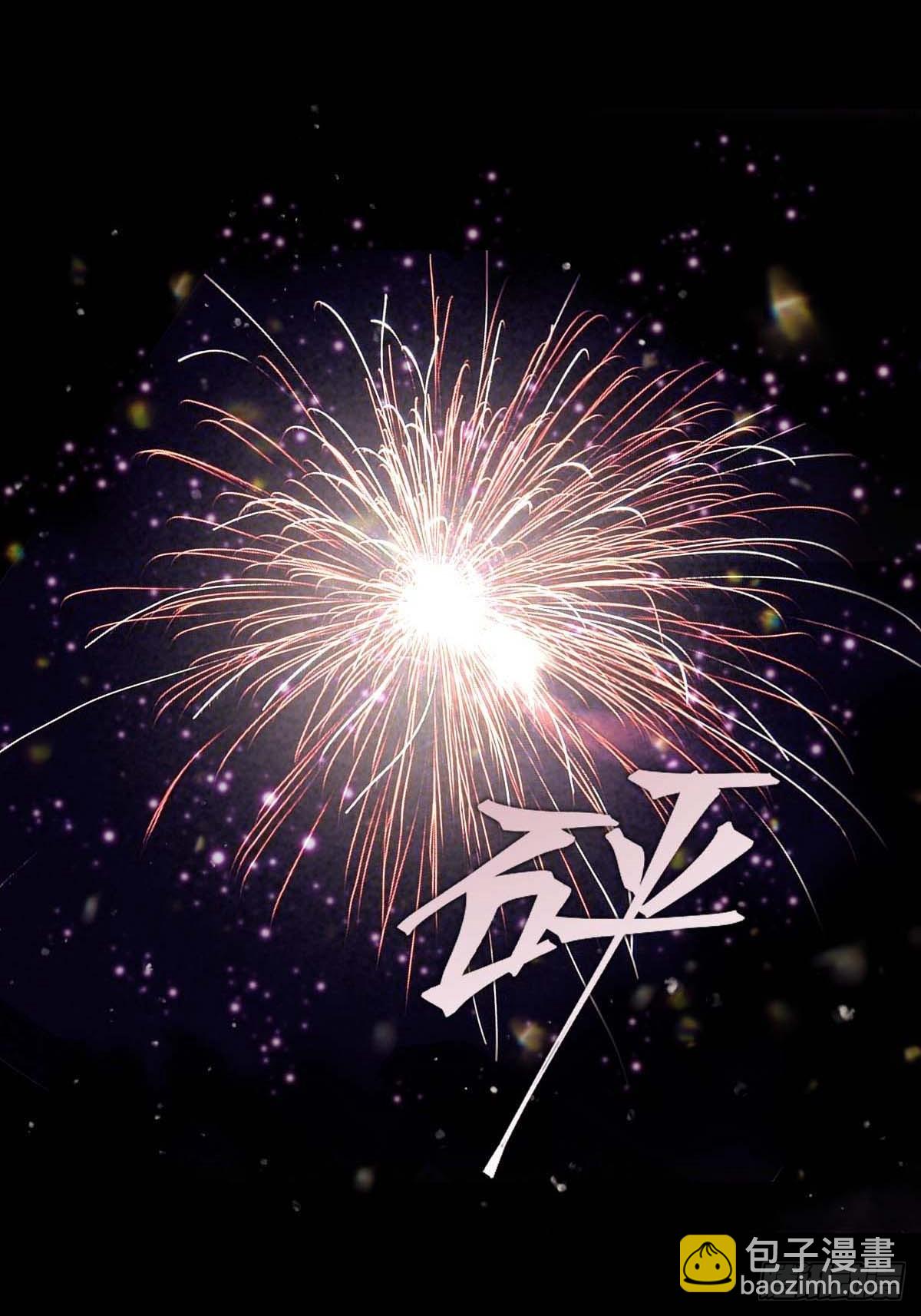 21.金色梦乡-第25话