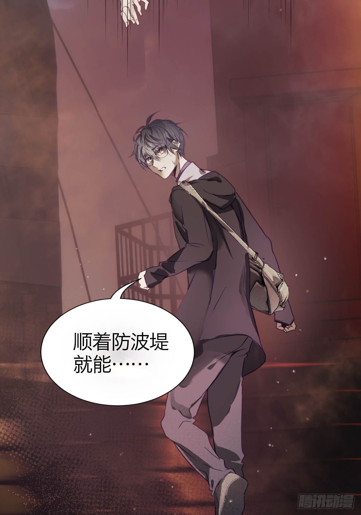 21.金色梦乡-第25话