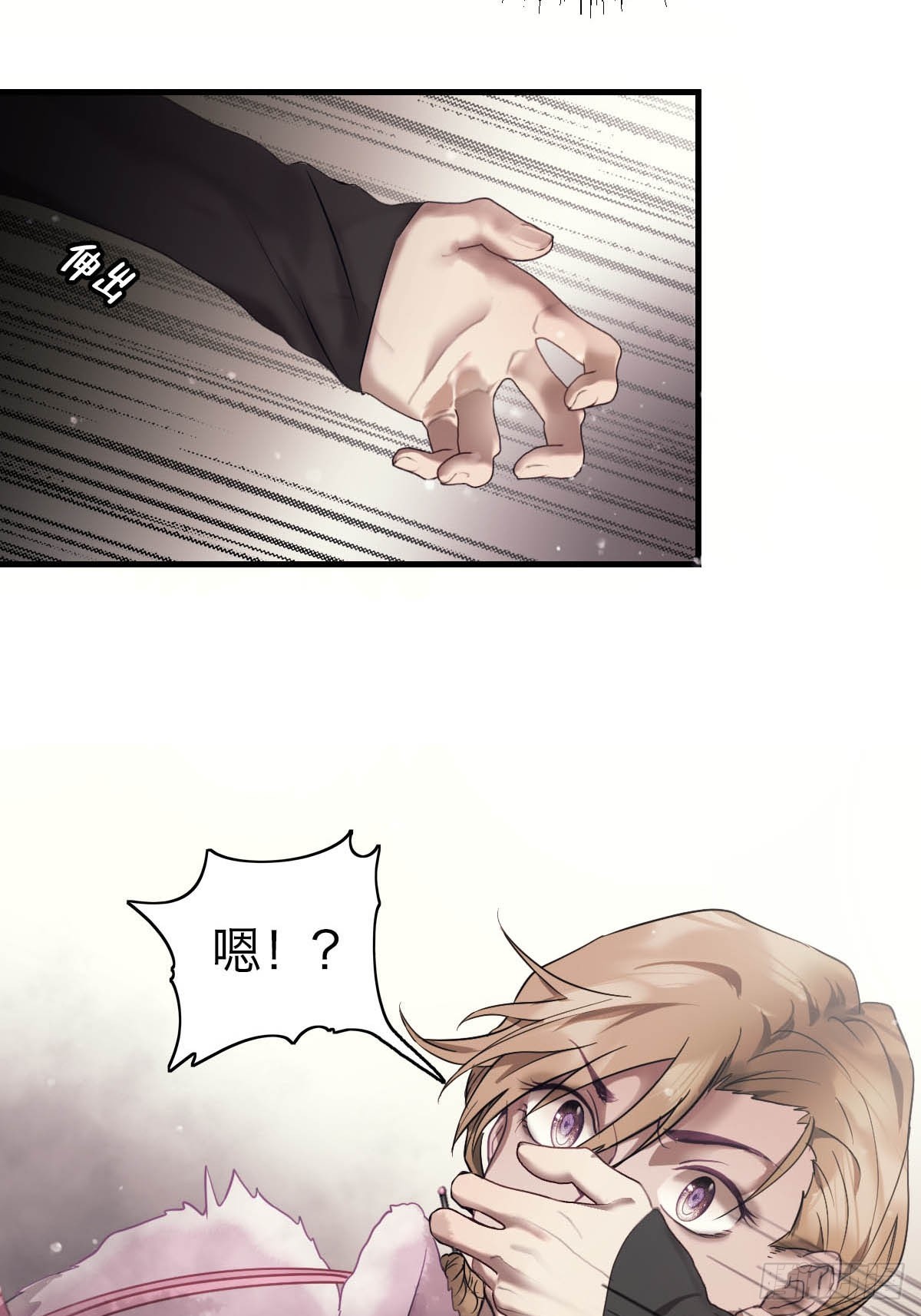 21.金色梦乡-第25话