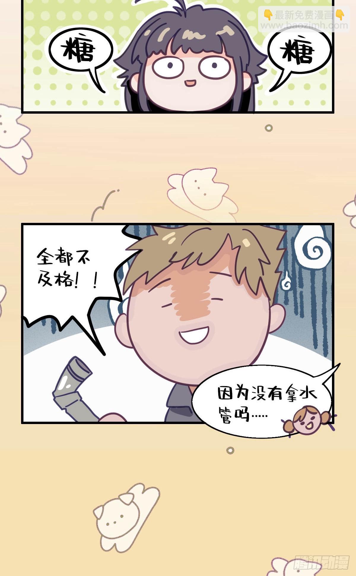 番外.星燃和他愉快的伙伴们-第27话