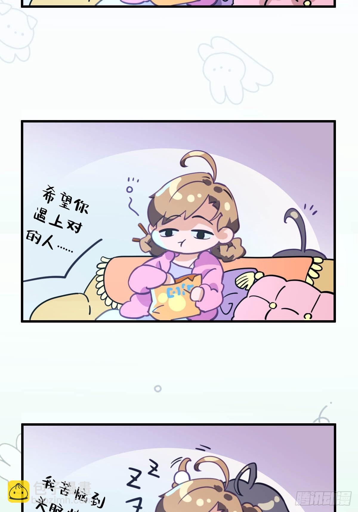 番外.星燃和他愉快的伙伴们-第27话