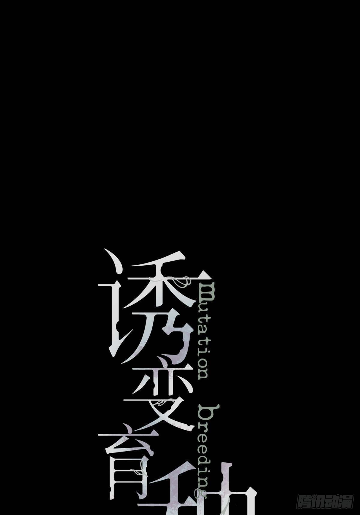 24.水面之下-第29话